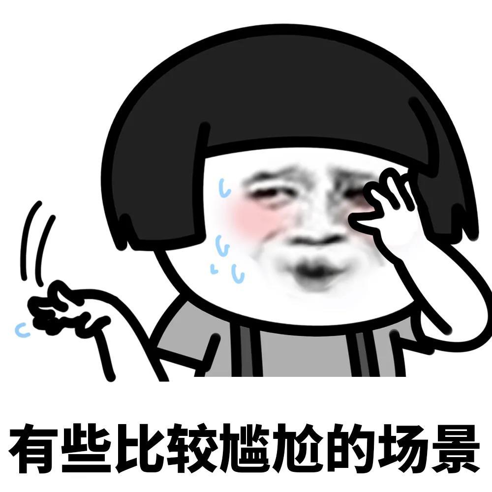 记得我读书那会儿，每次学期开学都要填一张注册表格，表格上有家庭成分一栏，每次看到