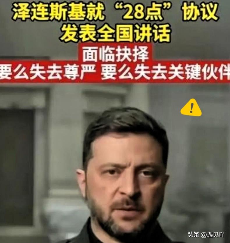乌克兰在这场战争中损失惨重，乌克兰的损失不仅仅是人员和物资方面的，还有国土方面的