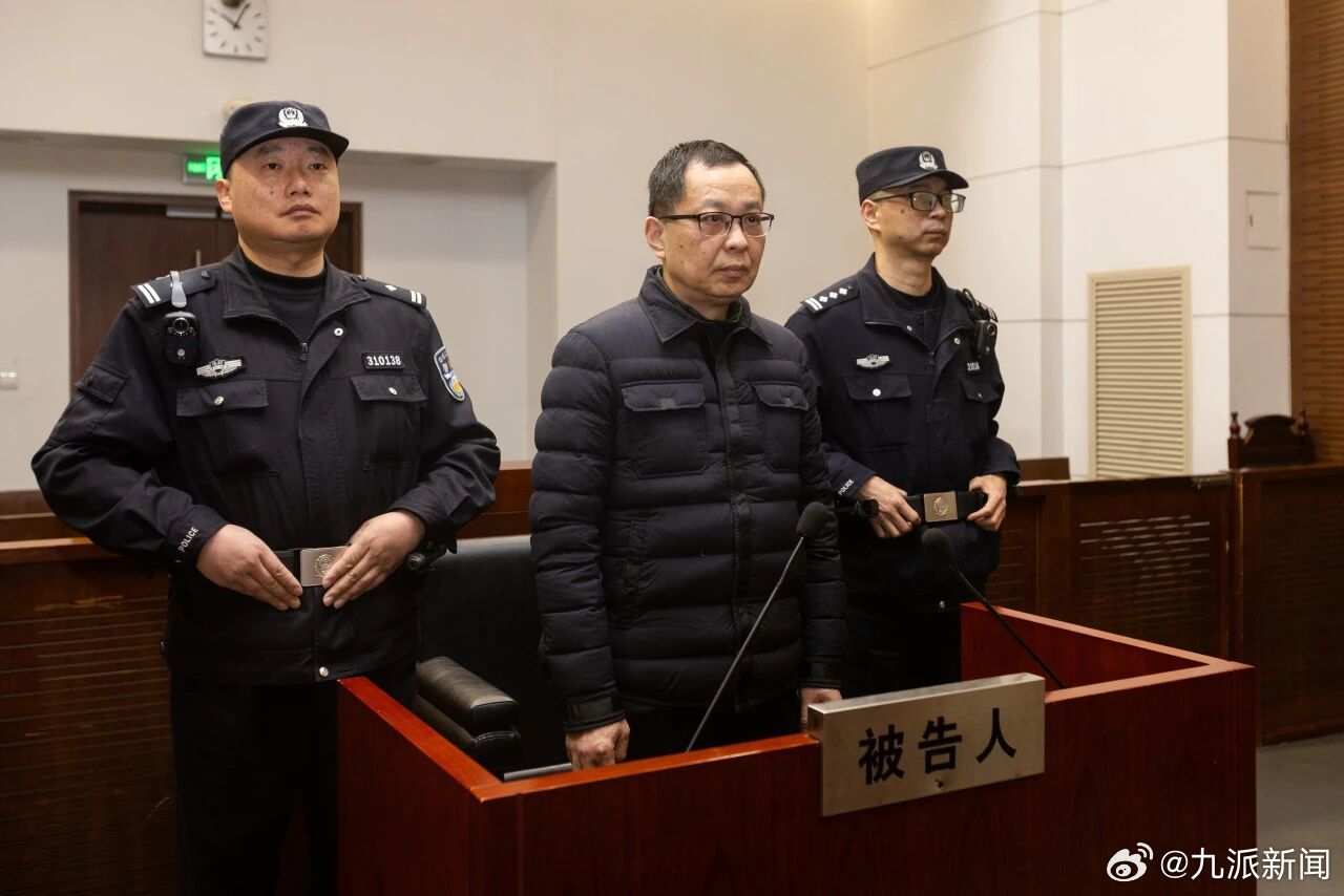 #鲍炳章受贿5401万获刑十四年#【#鲍炳章受贿5401万一审宣判#】2026年