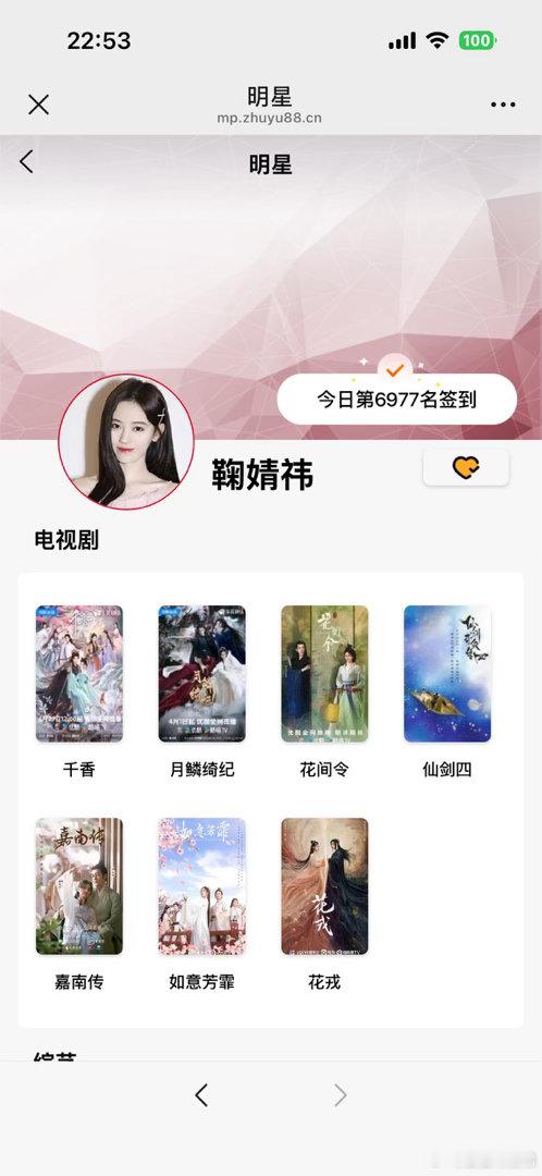 7.1✅  专栏 · 数🍊随便做做