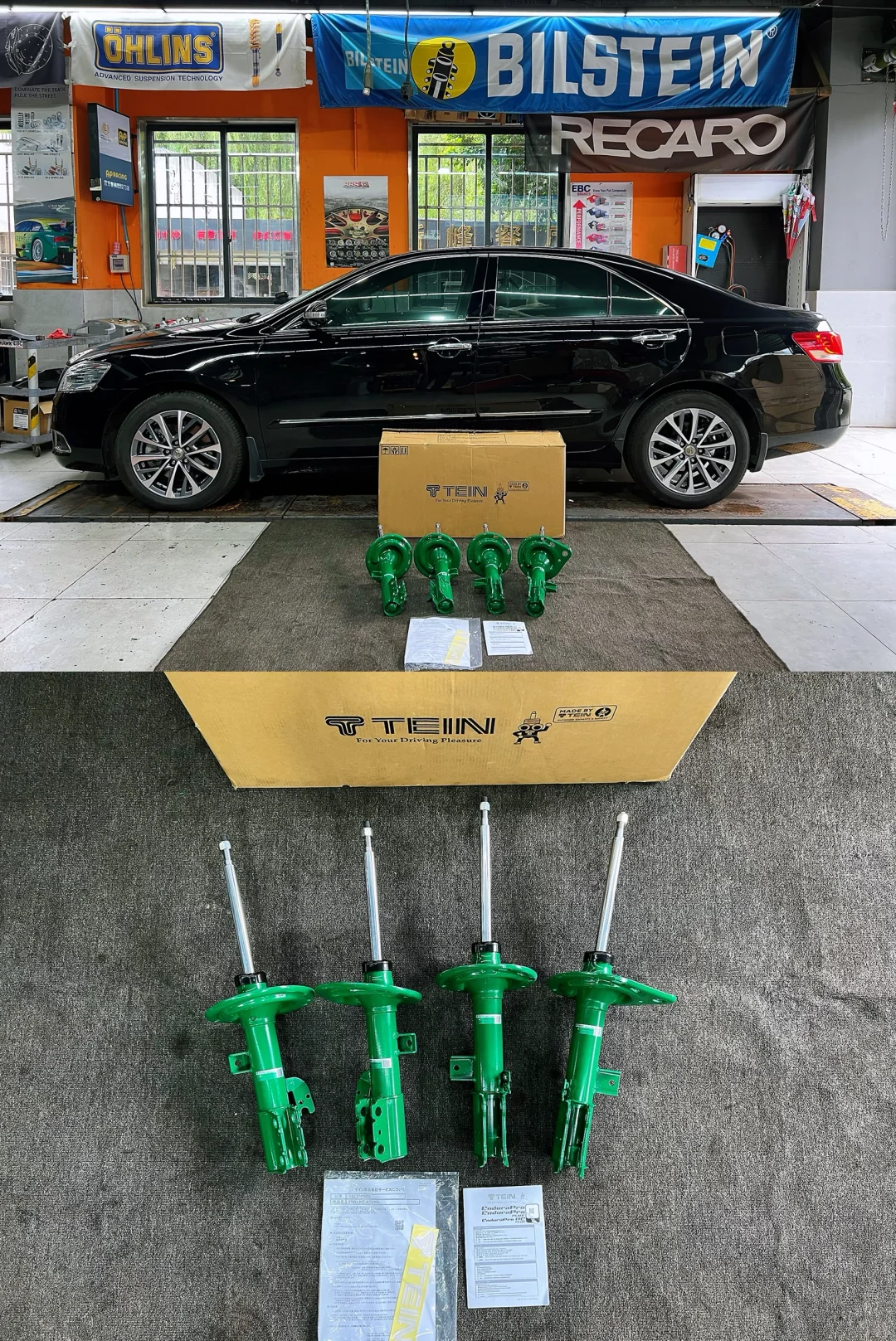 丰田凯美瑞老车底盘整备方案