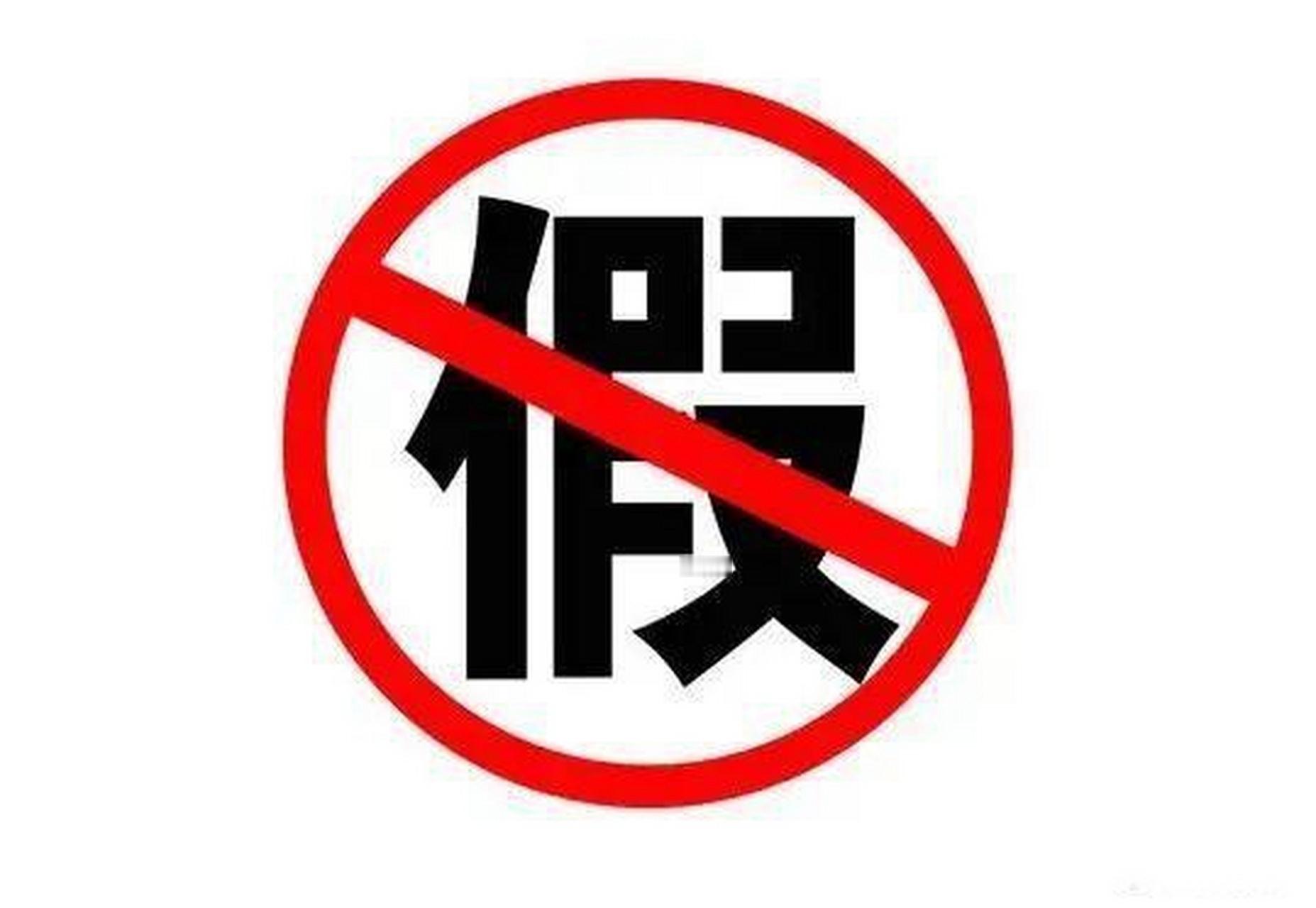 博主搬运新闻要核实真伪❗️❗️❗️不要搬运虚假、编造的、未经证实的❌一眼假离谱的
