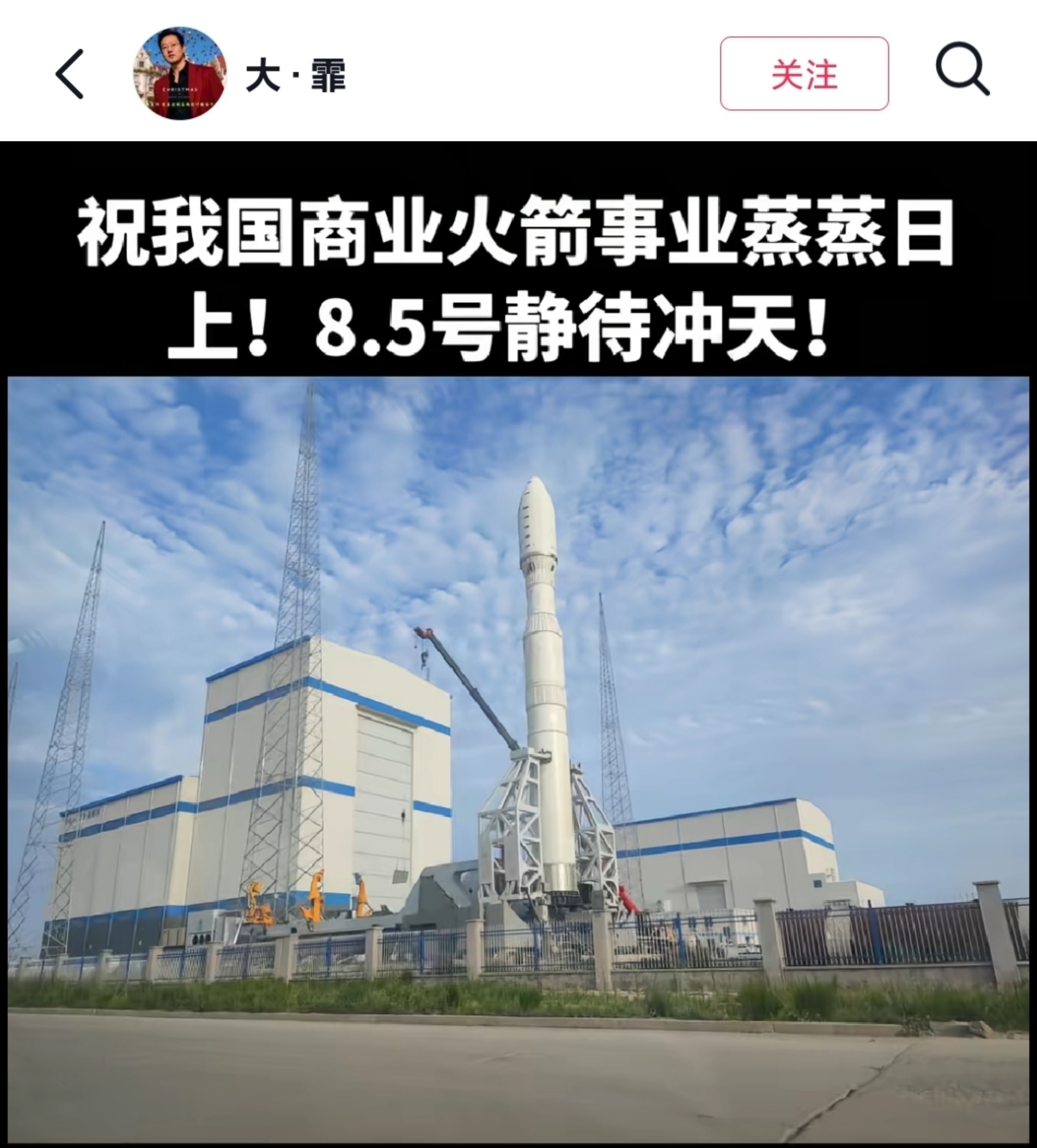 力箭一号海射型合练 