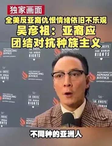 吴彦祖在接受凤凰卫视采访时发表了一番言论，引发了争议。他在讲到美国的ZZQS问题