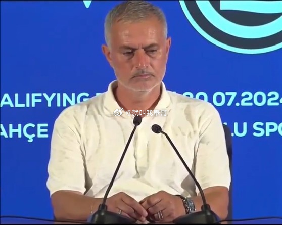 穆里尼奥：我不想每场比赛都赢我只想晋级 明天开始将备战里尔刚刚结束的欧冠资格赛，