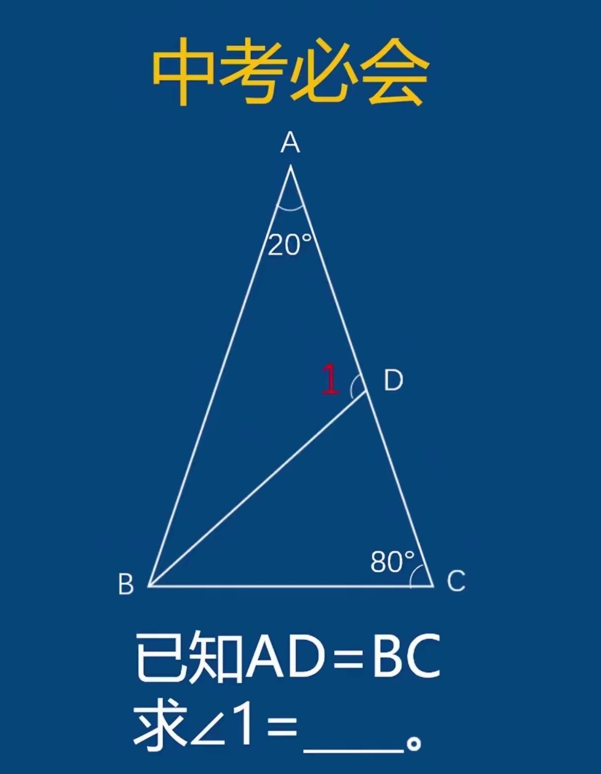 这道理这样解对吗？：
 
 
 
步骤1：先求△ABC的内角
 
已知：
 
-
