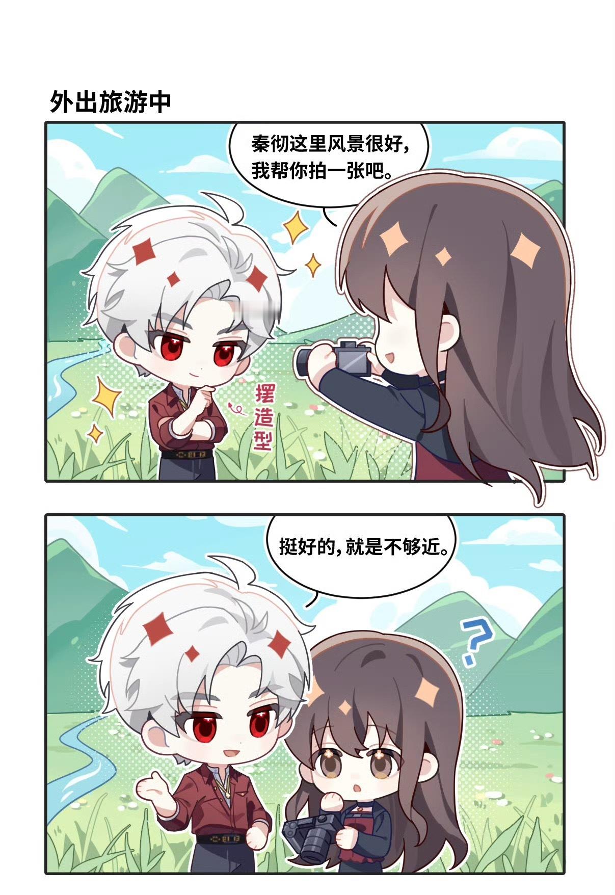 恋与深空特地选在秦彻初见日+父秦节这天发秦彻的q报，叠纸也非常怀念秦彻爆火出圈的