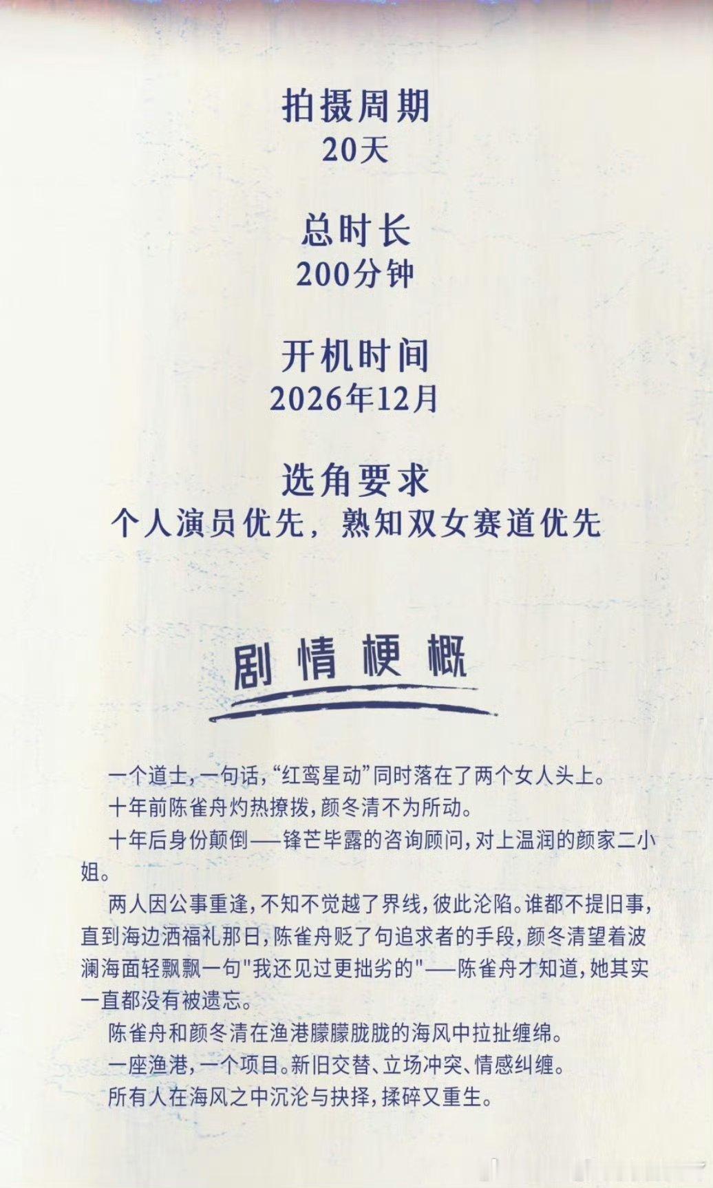 双女主全女剧来了哦莫 打响双女全女第一枪 ​​​