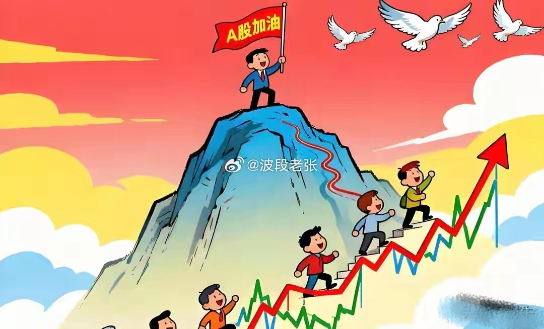 大盘调整没结束，要等二次回踩信号。下周一大盘会冲高到4060点附近，这里需要减一