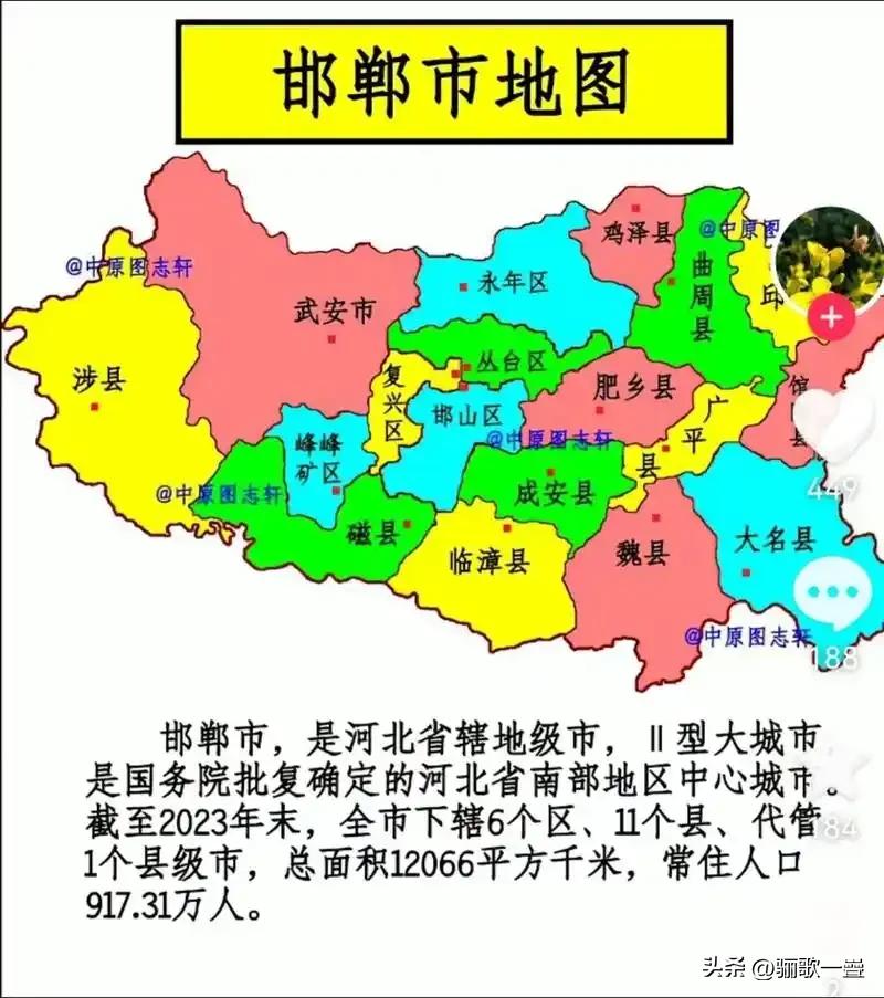 一文看懂2026邯郸高考实力：丛台709分登顶，武安、永年强势突围
2026年邯