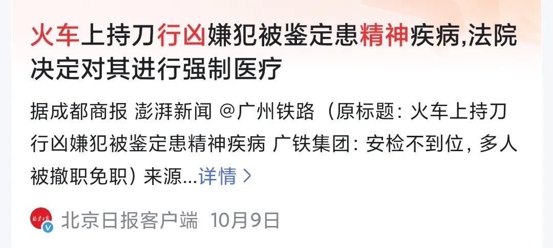 看了《河边的错误》小说，不知道电影版《河边的错误》结尾会怎么改。

《河边的错误