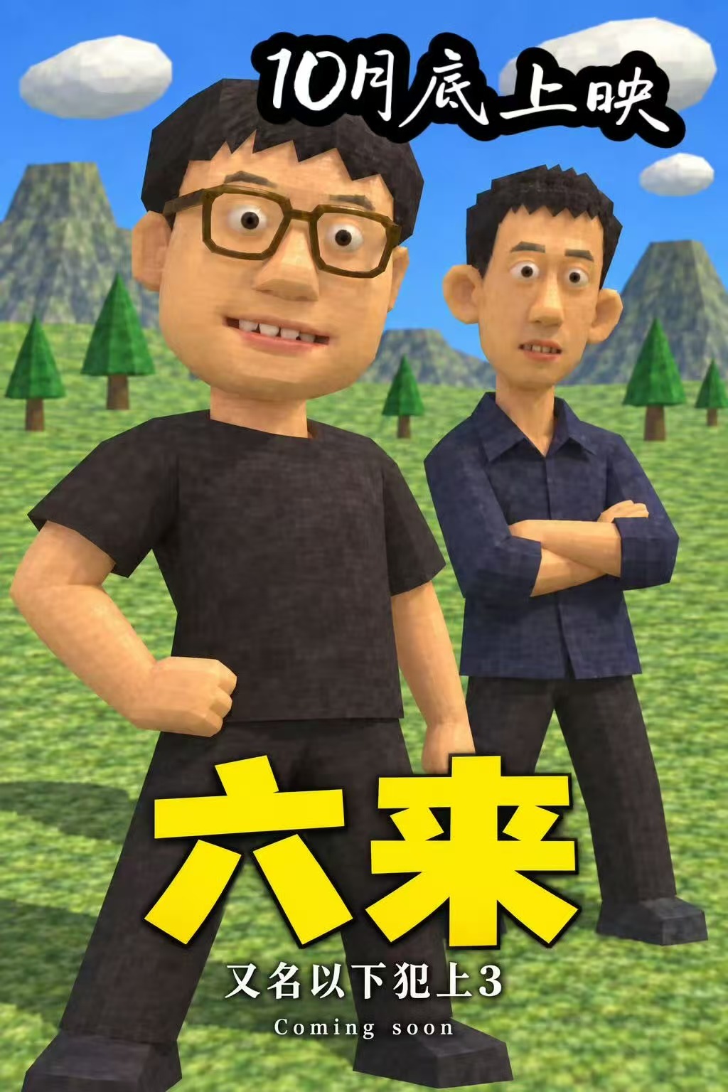 这是哪位大神做的图？有点神似和​​​