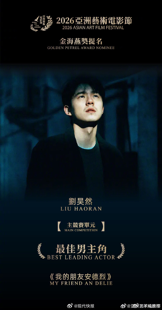 #亚洲艺术电影节严正声明#【#亚洲艺术电影节打假网传售票信息#】5月12日，发布