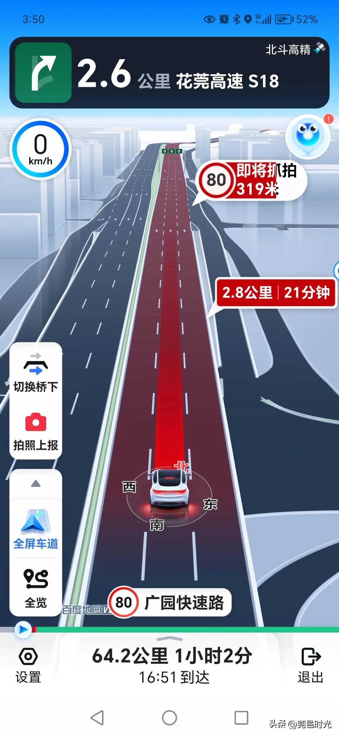 花莞高速广园路入口是脑惨人的设计！！！