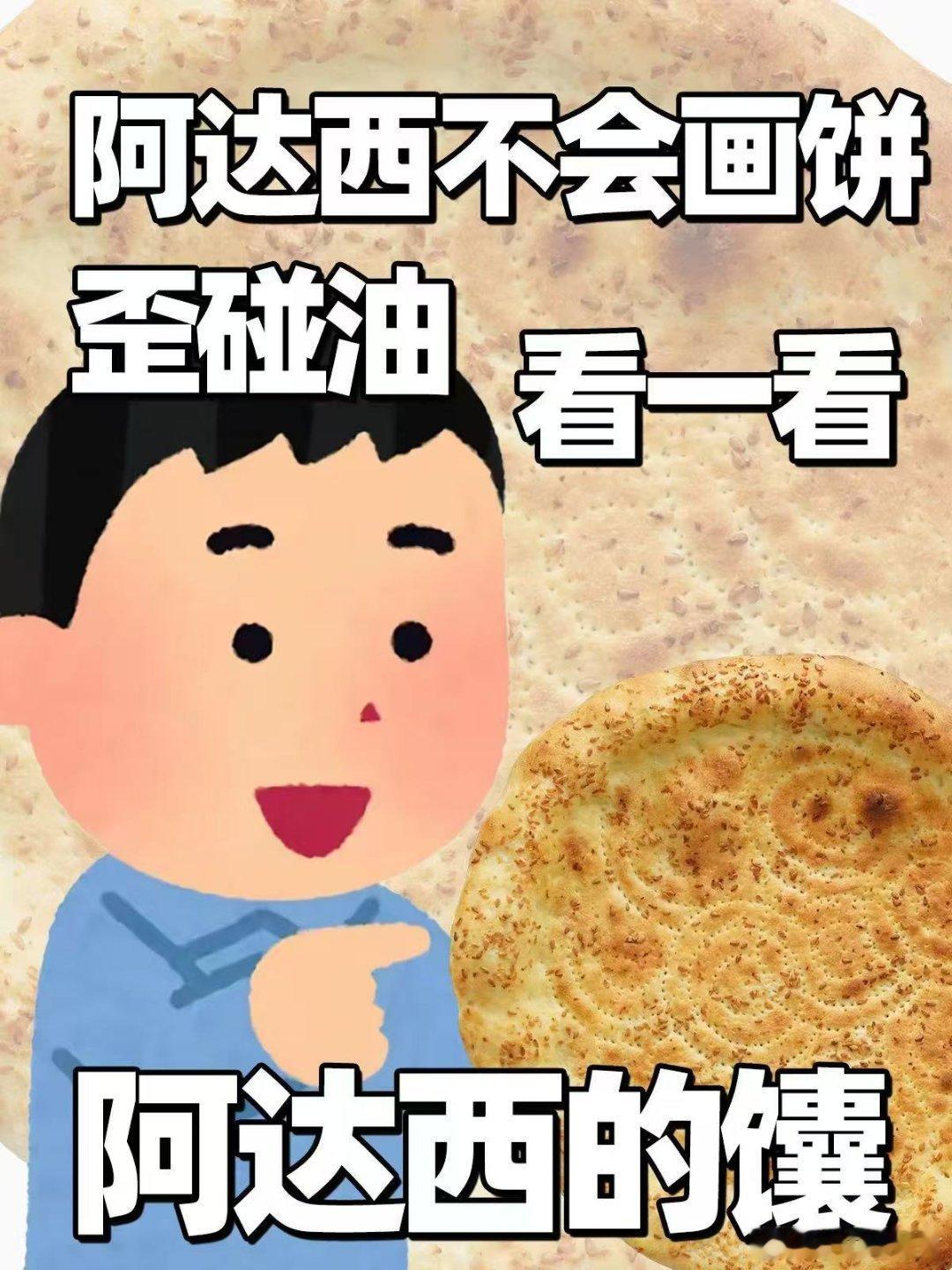 文旅局长把画饼整明白了 当文旅局长们放下架子玩转创意，侠客执剑踏风而来，绝技翻飞