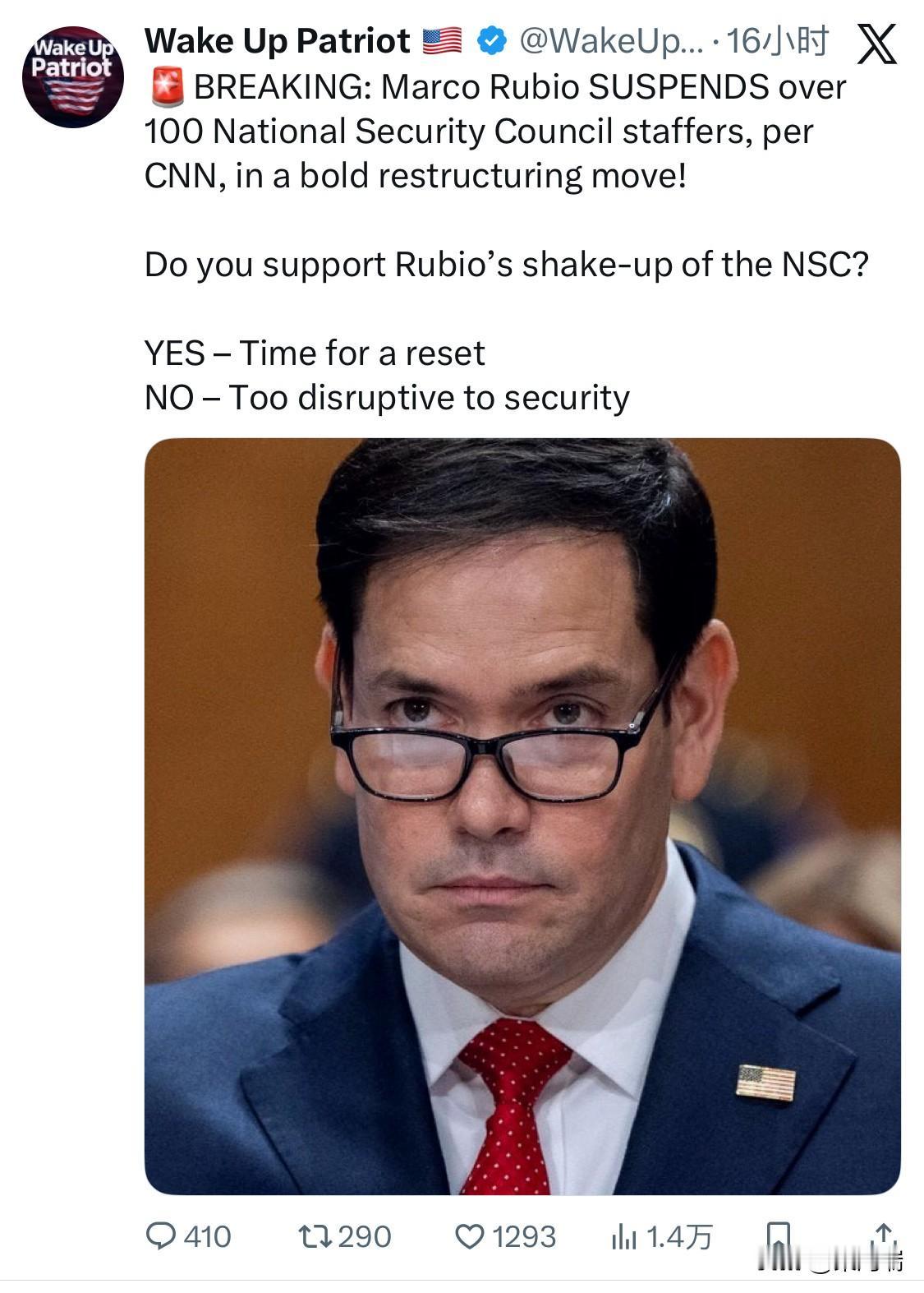 根据 CNN 和多家媒体在 2025 年 5 月 的报道，现任国务卿兼代理国家安