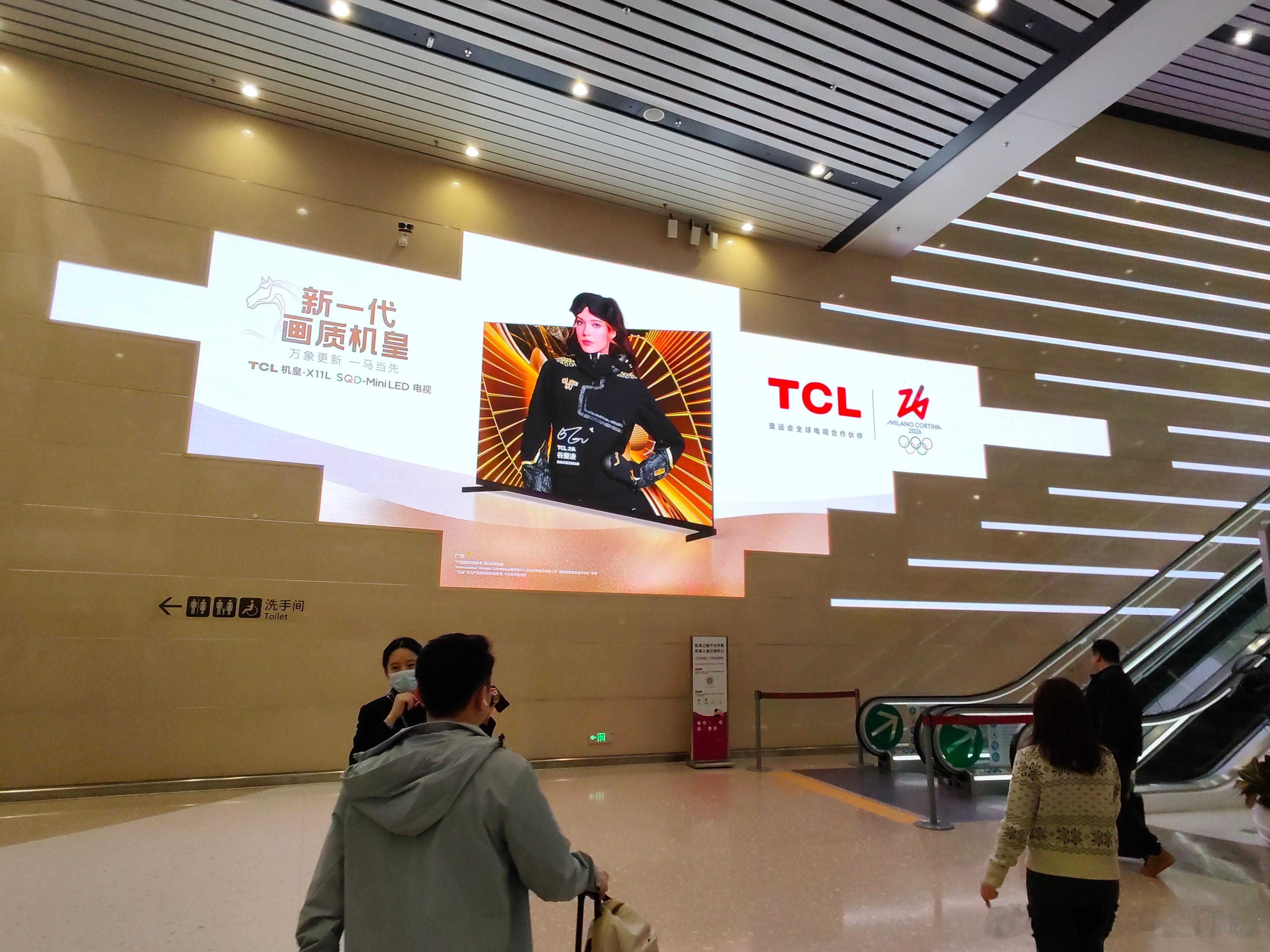 冬奥会的脚步确实近了，深圳机场到处都是谷爱凌的广告。冬奥会厚蓄显锋芒