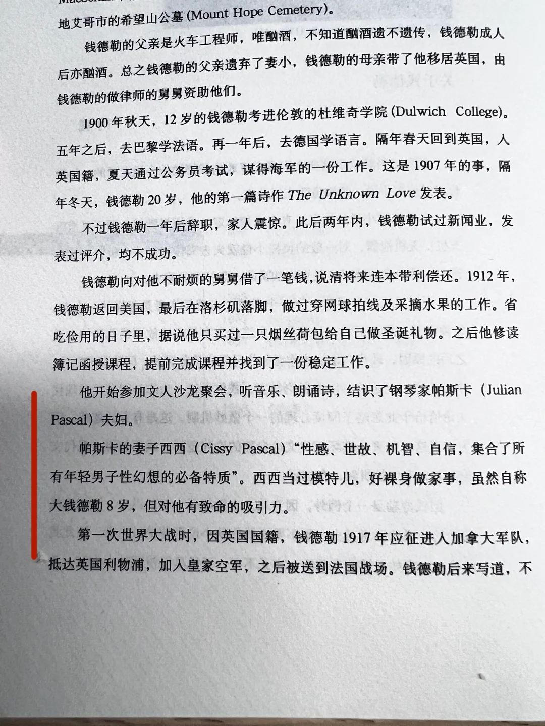 哎呀，真是绝了
