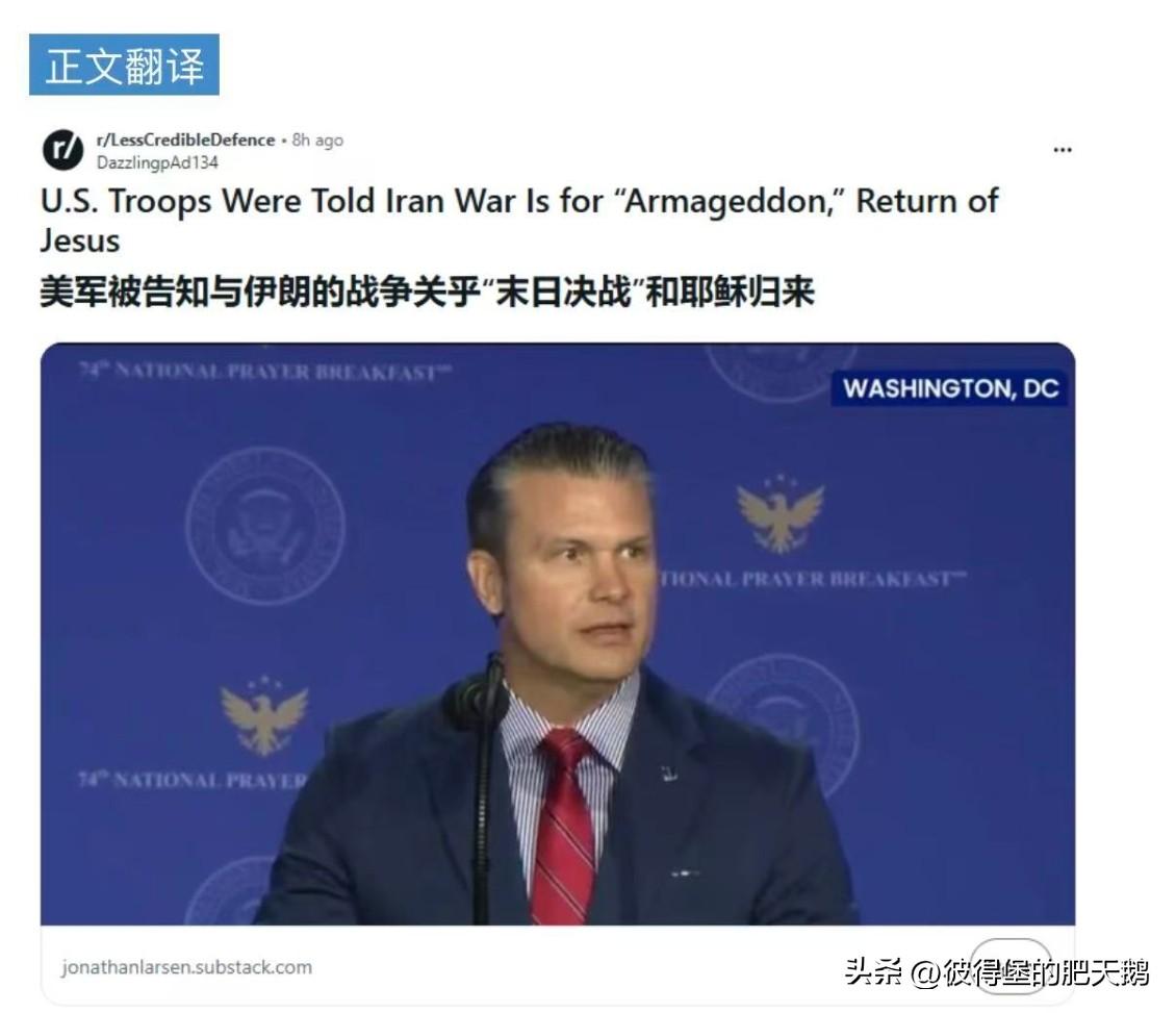 打着“耶稣”的旗号发动侵略战争，西方白皮针对“异教徒”的宗教战争，上千年来从未死