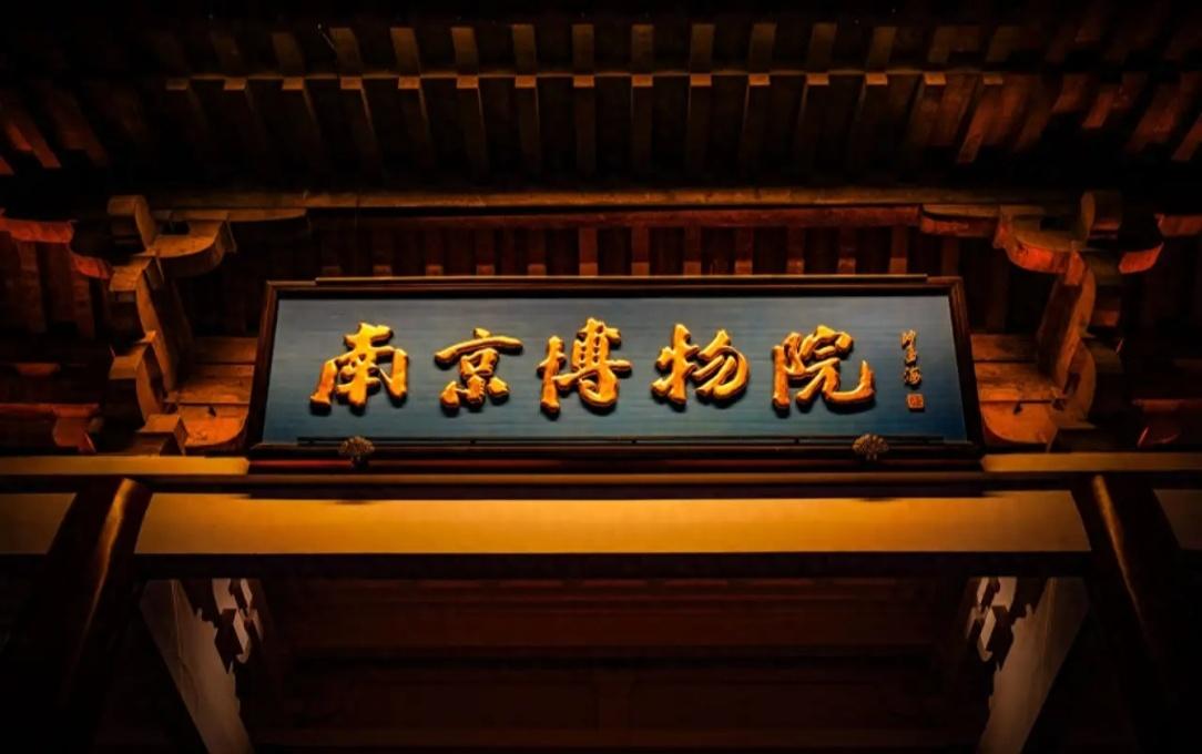 南博，一切依规，还是狸猫换太子式监守自盗？内部自查未必服众，警方出面从此次拍卖时