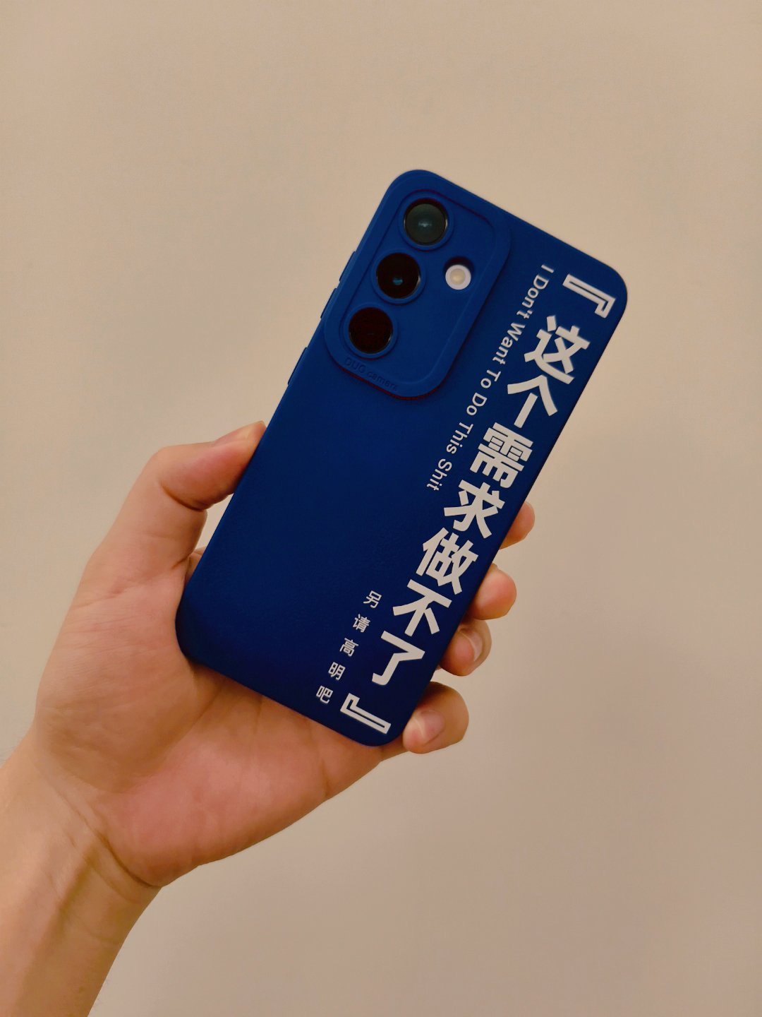 打工人必备手机壳 ​​​