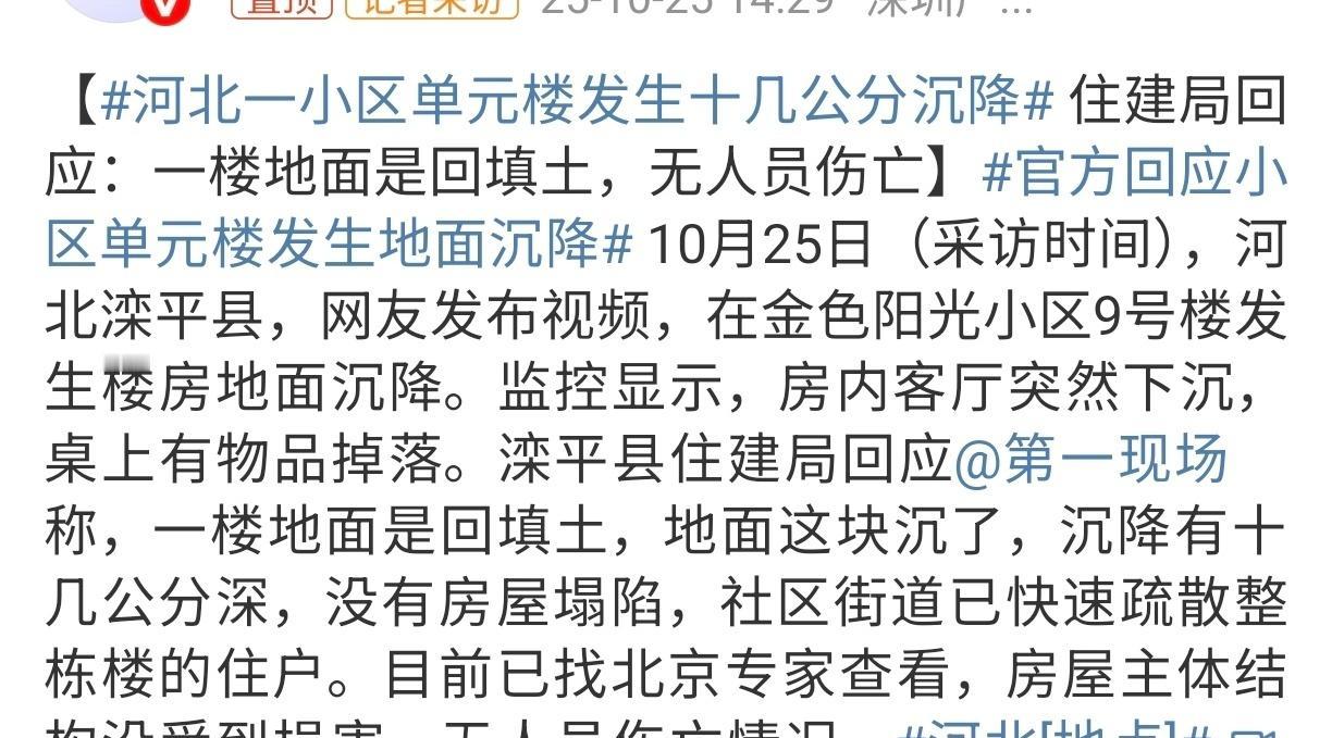 感觉大家可能都不太敢回家了吧
