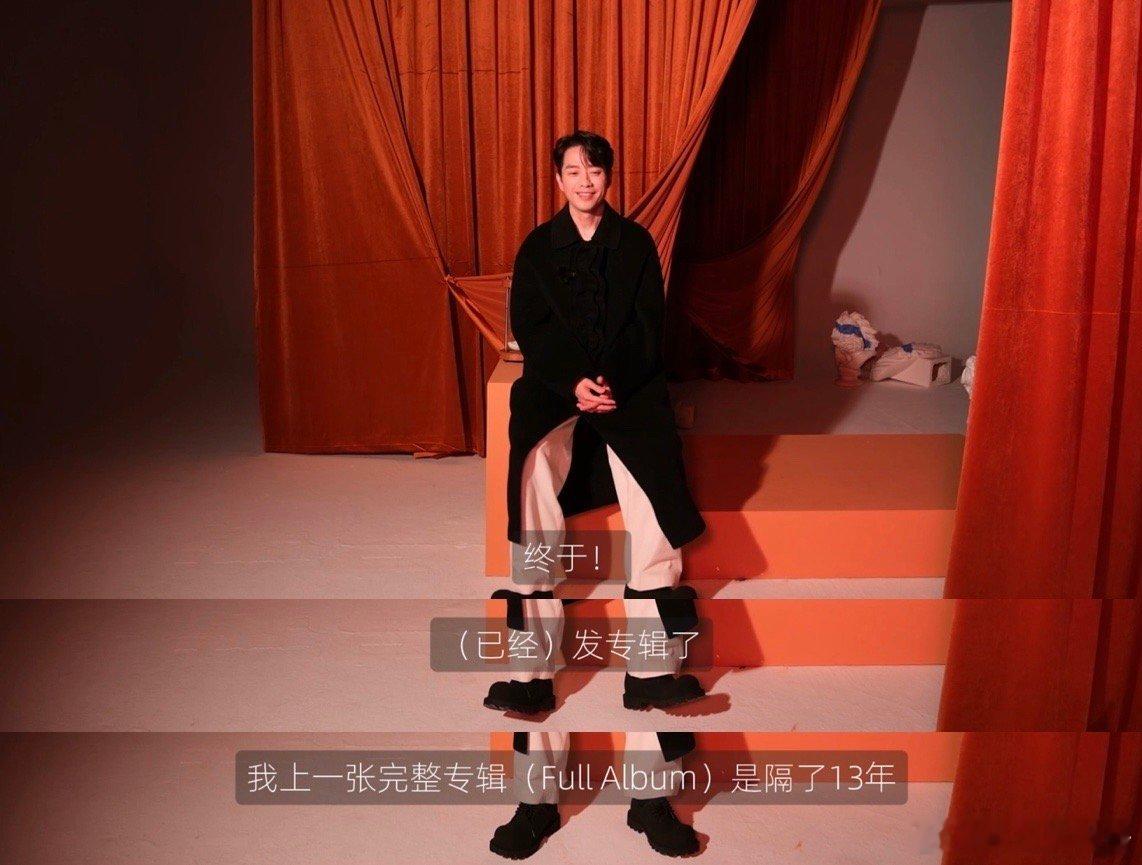 张栋梁时隔13年发布完整专辑  张栋梁说很珍惜新专辑 因为是聚集了很多人的心血，