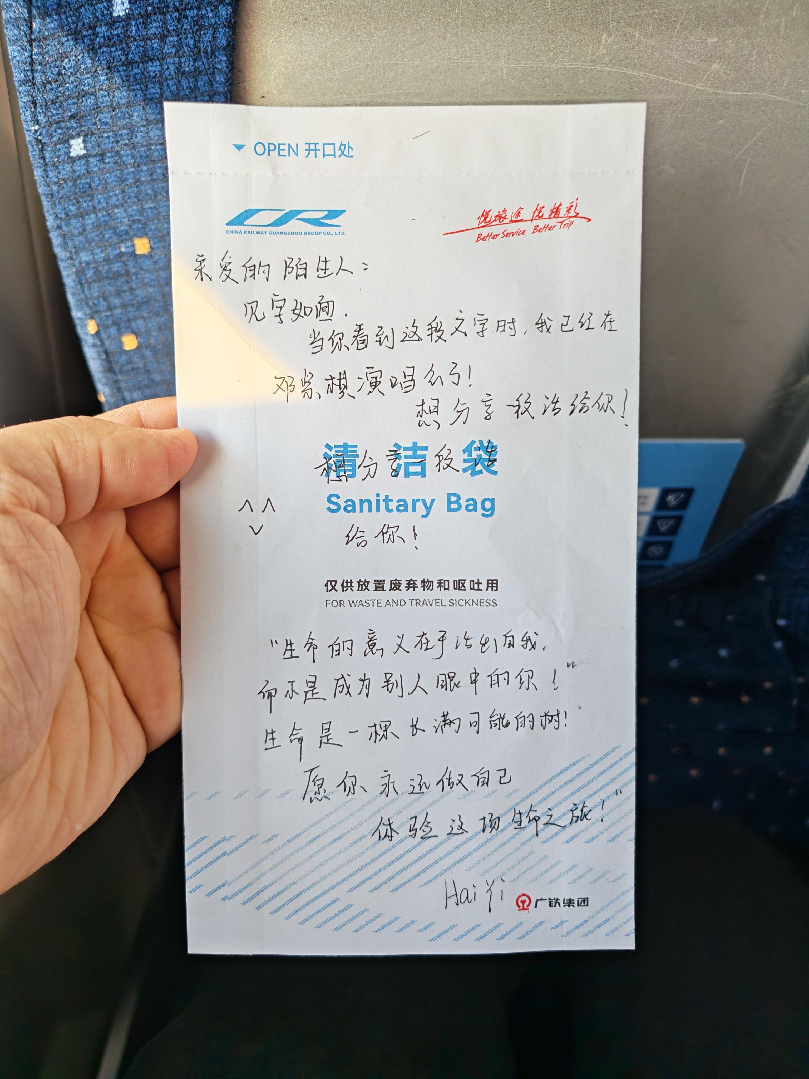 邓紫棋最近在哪里开演唱会？她的粉丝挺感性邓紫棋邓紫棋