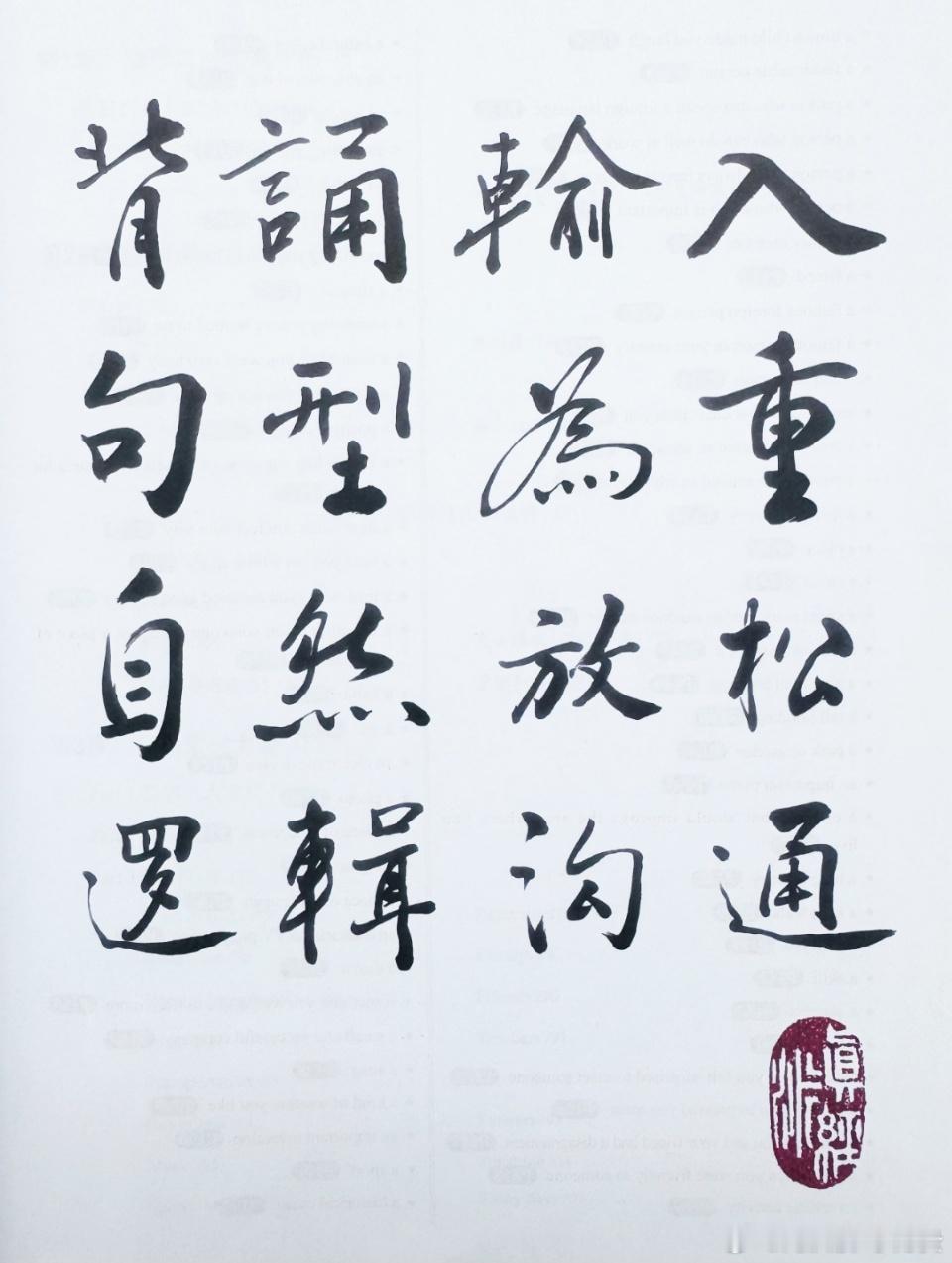 雅思口语如何在30天内获得显著提高？谨记我总结出的十六字箴言：背诵输入、句型为重