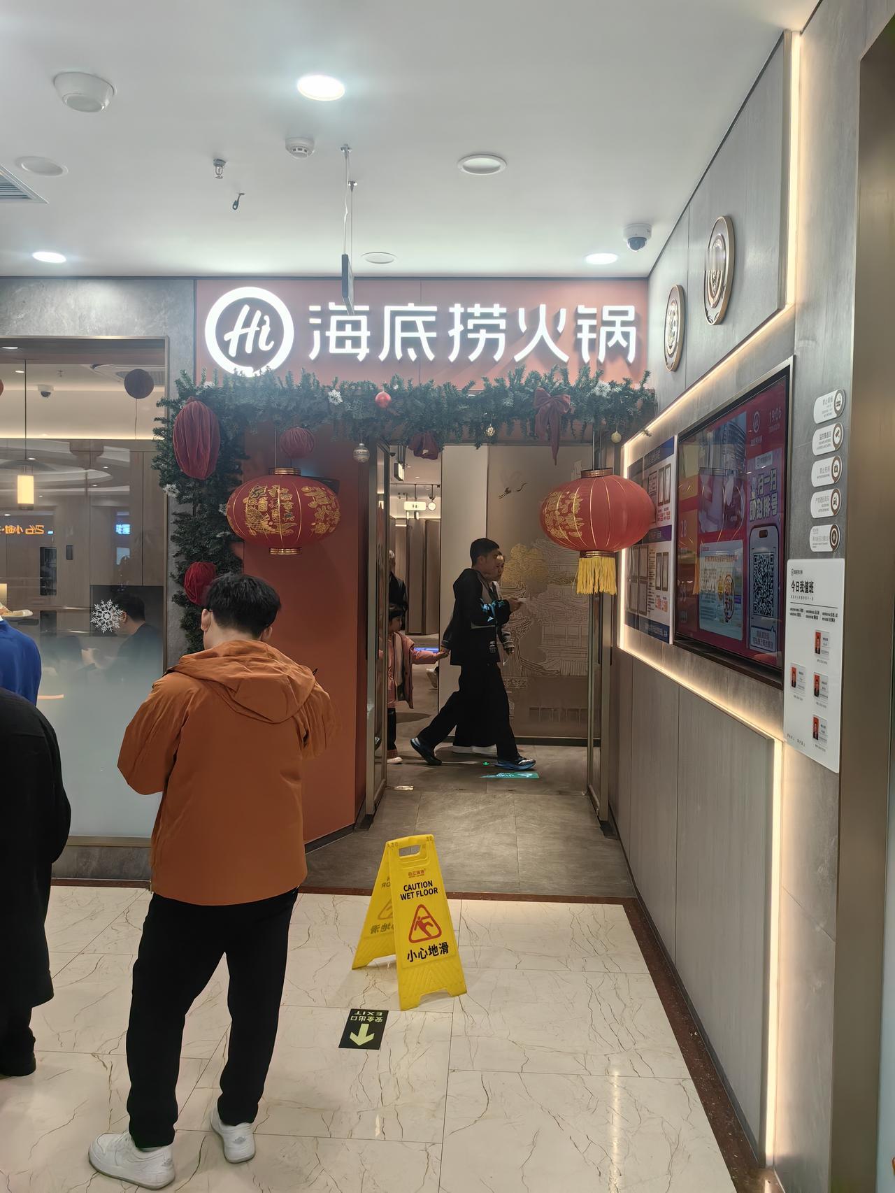 运城海底捞，人间烟火气。顾客特别多，玩的很开心，吃的好舒心，马年多甜心。[伤心]