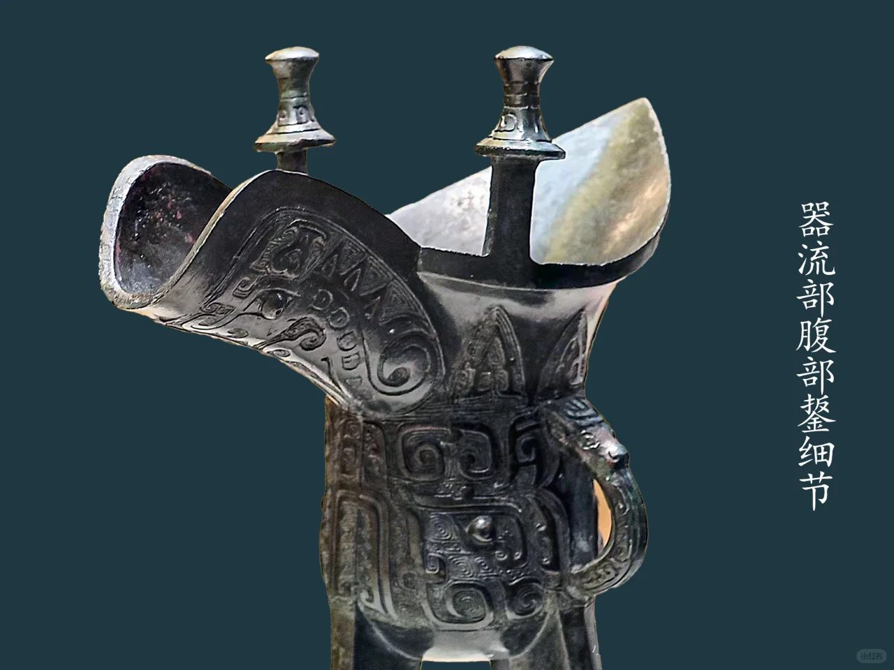 西周贵族伯爵位，青铜礼器爵：伯爵器。