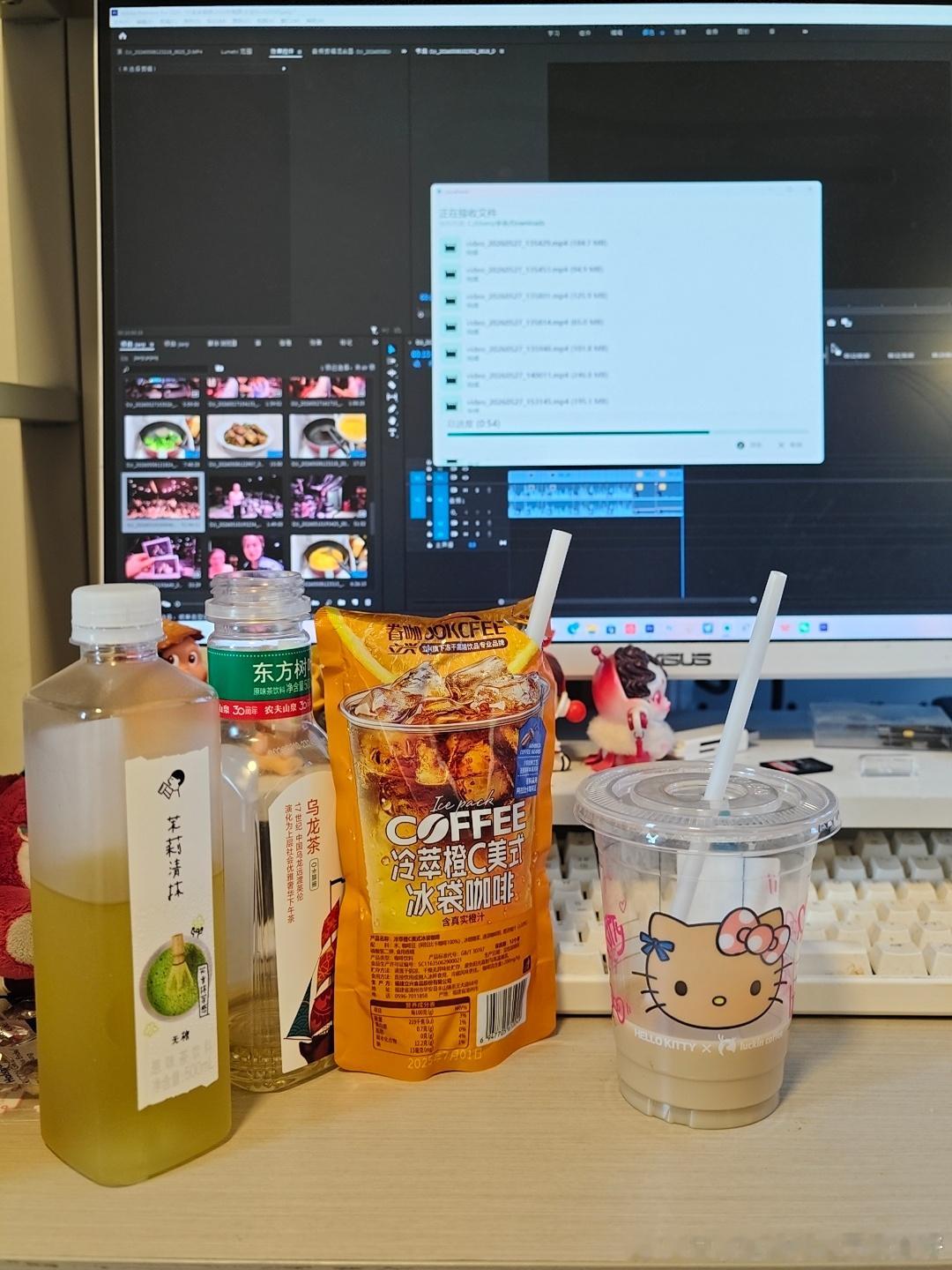 剪个视频要喝多少东西，我不清楚的 