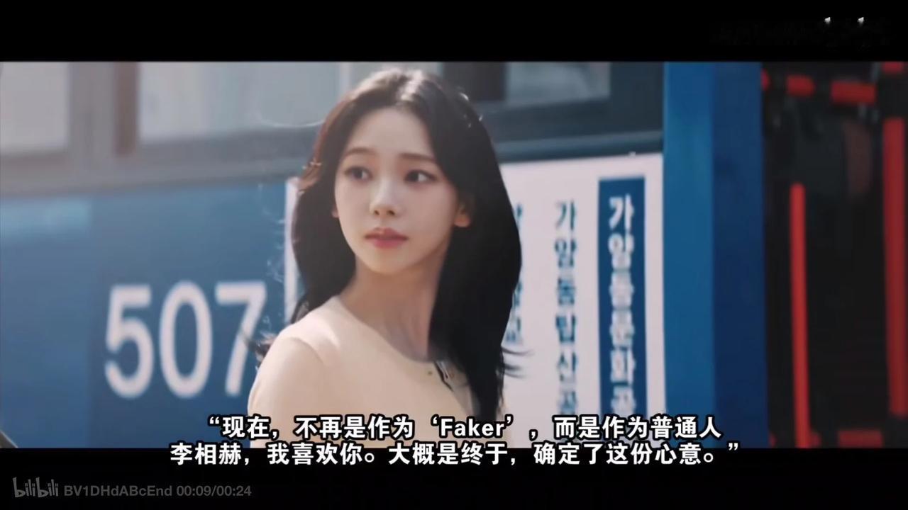 Faker谈恋爱的消息爆了！这哥们在电竞圈地位太顶了，大概就像国内娱乐圈里那种国