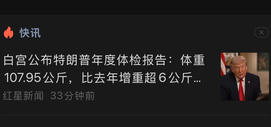 这么大吨位 