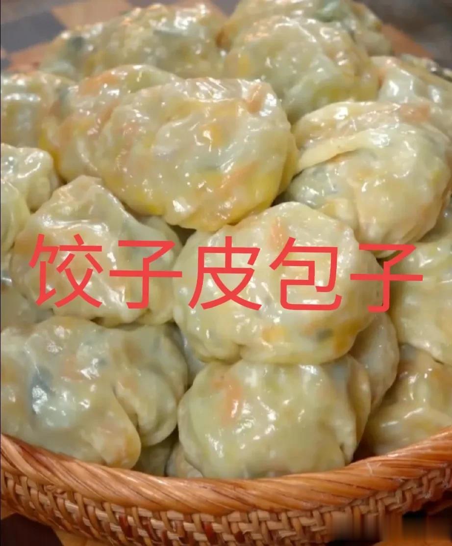 包子的吃法，饺子的做法，不用发面，只配料就行，简单好做，好吃又营养[耶][耶][