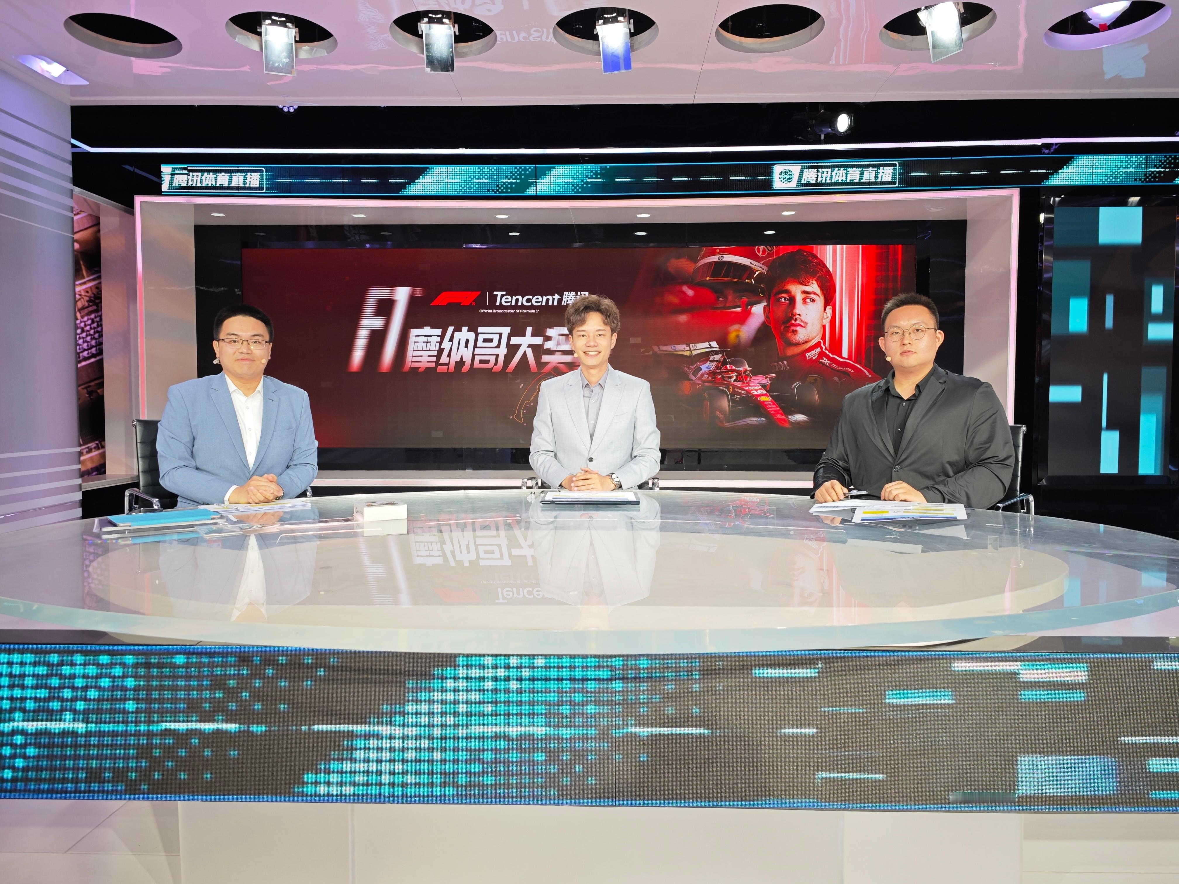 F1 20:00 腾讯体育赛前节目，21:00 F1摩纳哥大奖赛正赛发车🏎️?