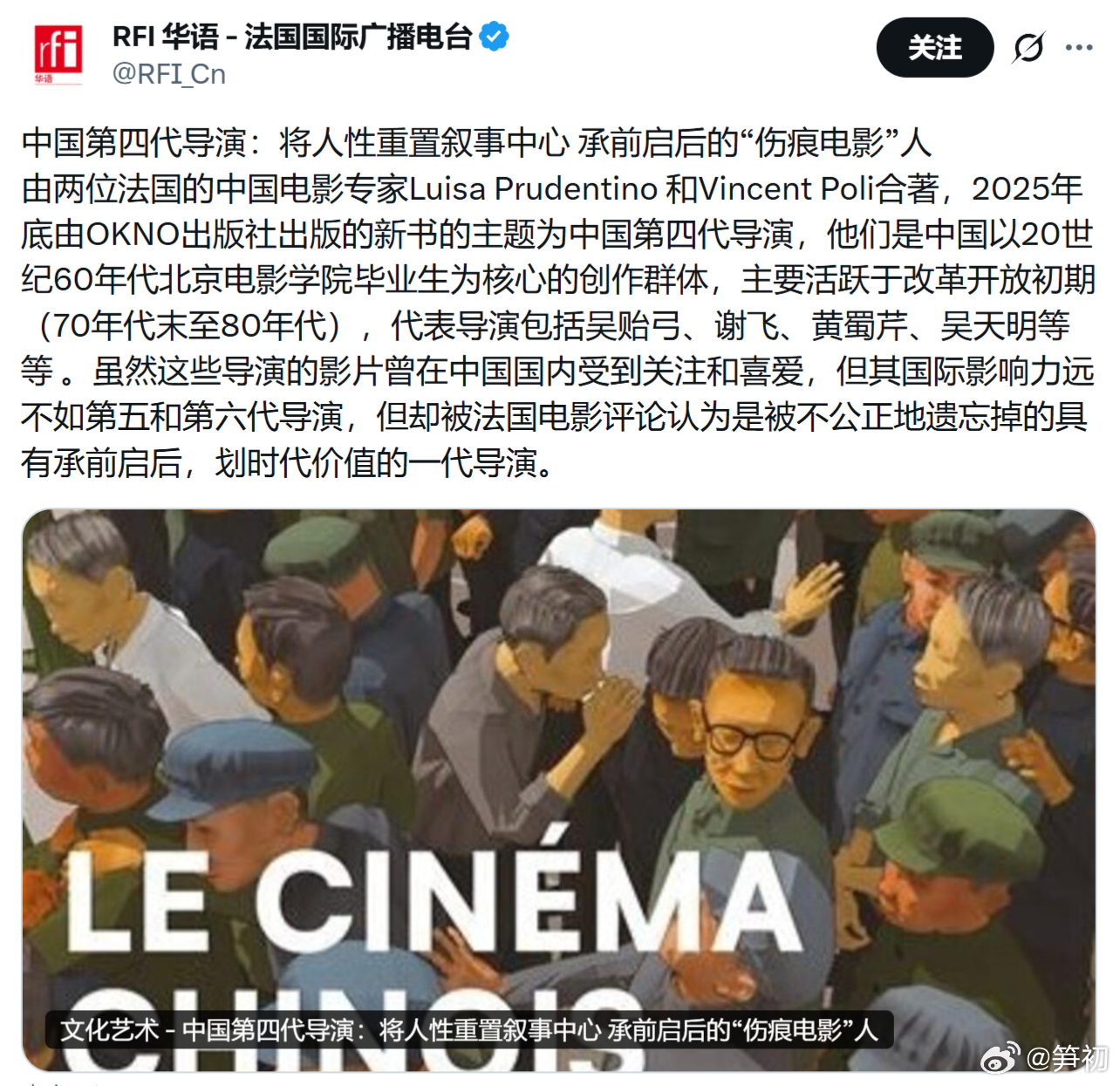 什么狗屁“伤痕文学”，就是拿去迎合西方评选标准为了获奖的投名状。展示自己国家的黑