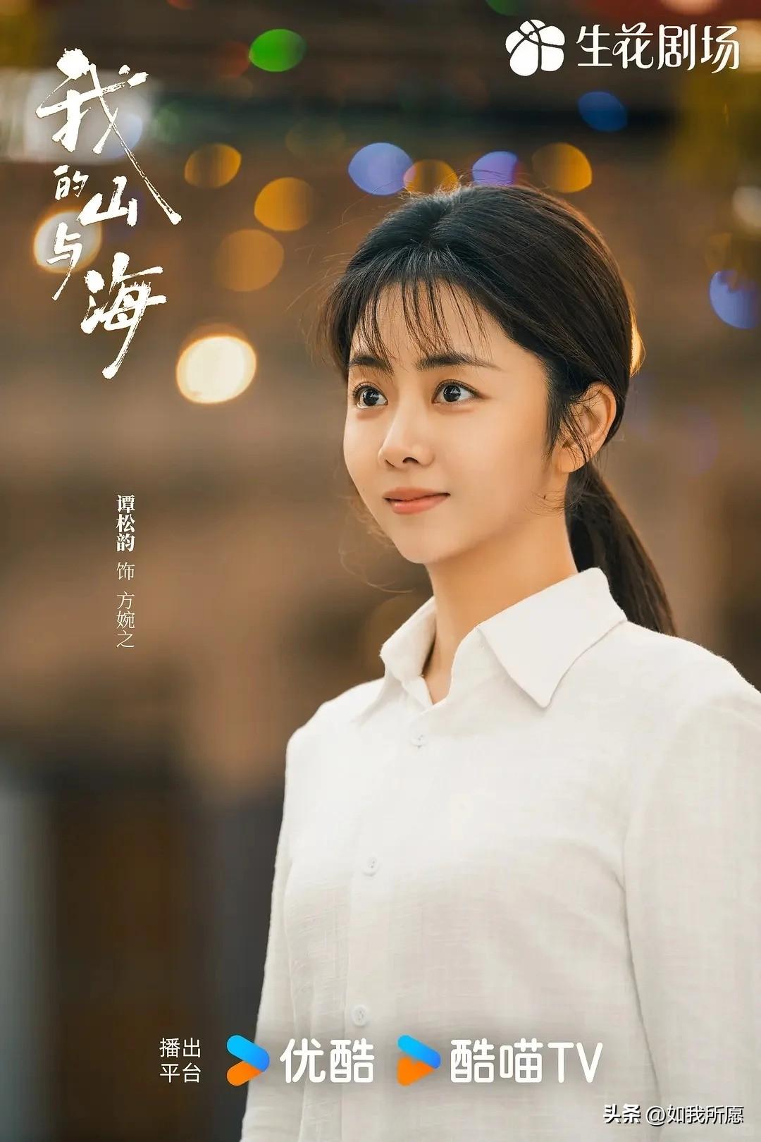 网友评价谭松韵：
虽然她不混粉圈，
但粉圈都有她传说”的奇女子。

你问身边的男