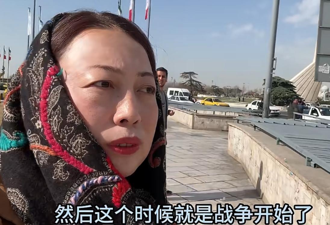 太佩服这些战地记者。
天上伴随轰隆隆的声音，李睿还在街头采访伊朗当地老百姓，他们