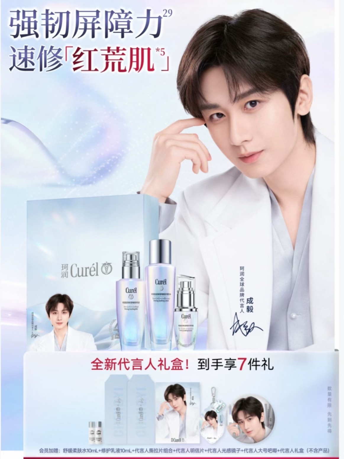 晚睡的福利～新鲜热乎的淇淇