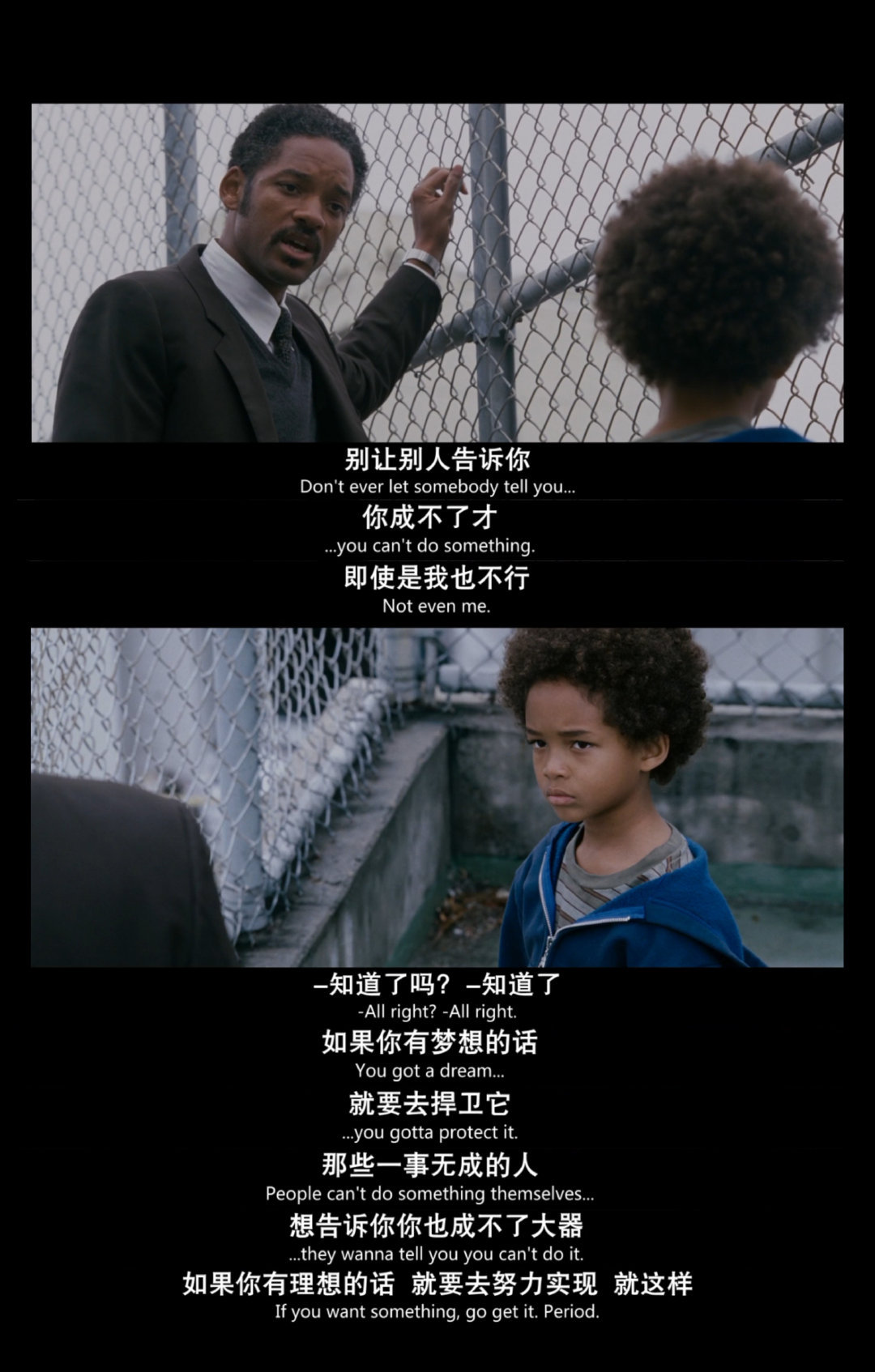 你不能凭梦想形成自己的个性，你一定要千锤百炼为自己构成个性。丨夫鲁德