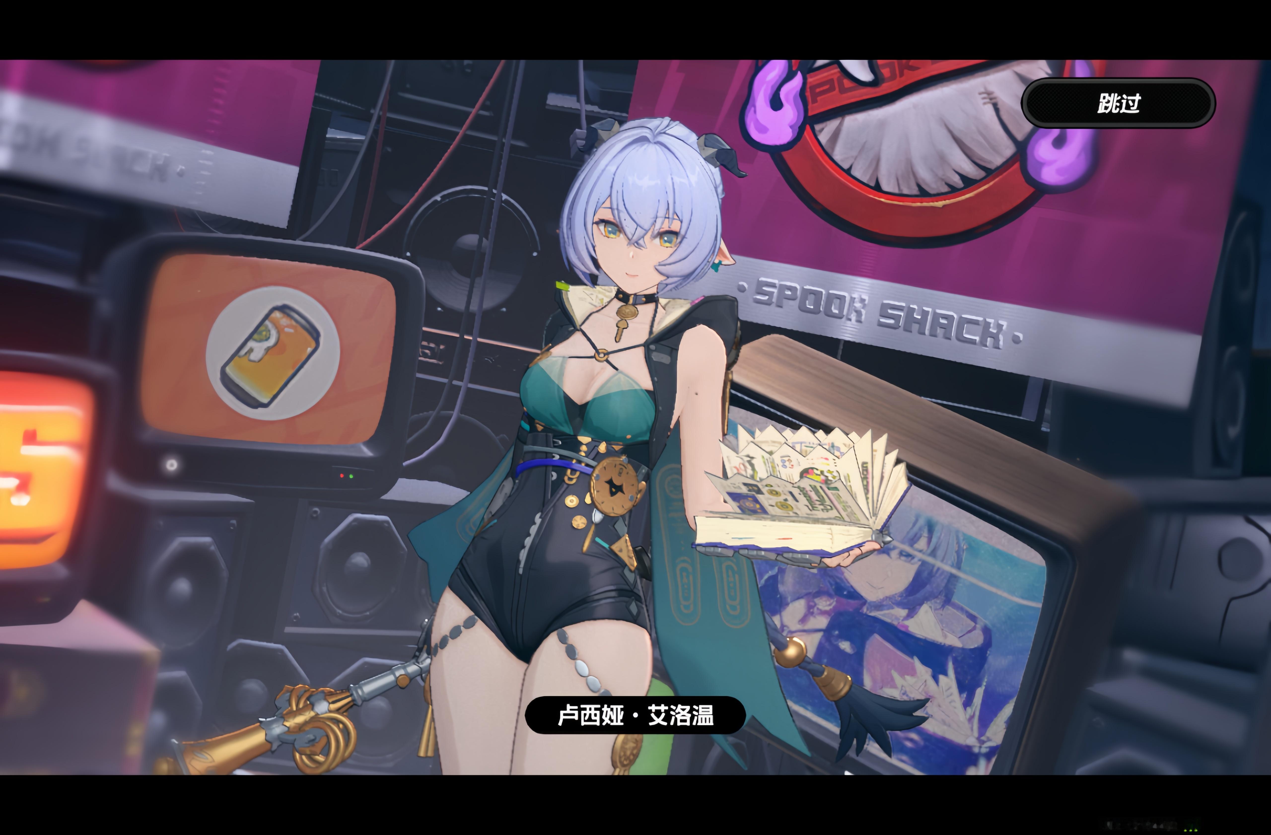 买了丹奶奶两套皮肤 自选拿了01小羊 好酥服