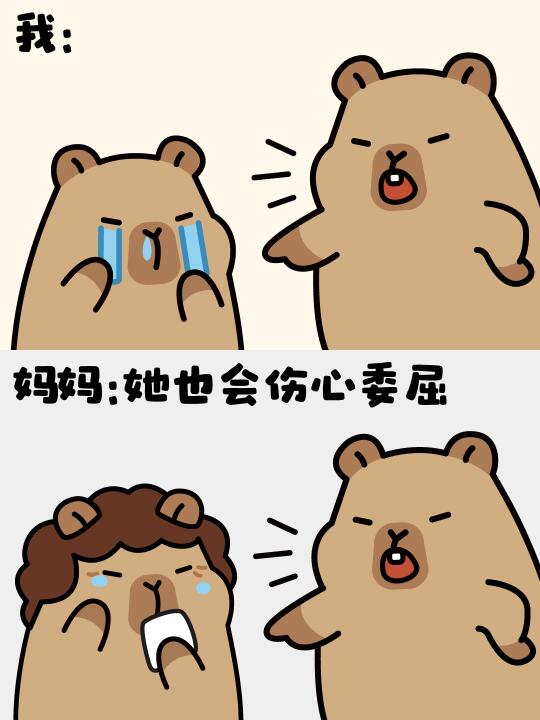 妈妈是世界上最好的妈妈