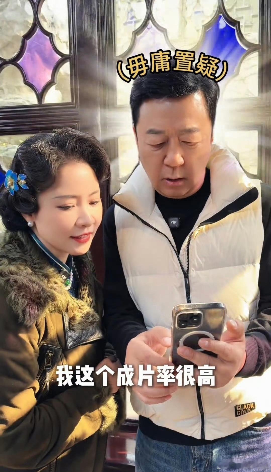 父母相爱二十载，特意补拍婚纱照弥补遗憾，好稳定且友爱的家庭氛围，反观严军…郭涛结