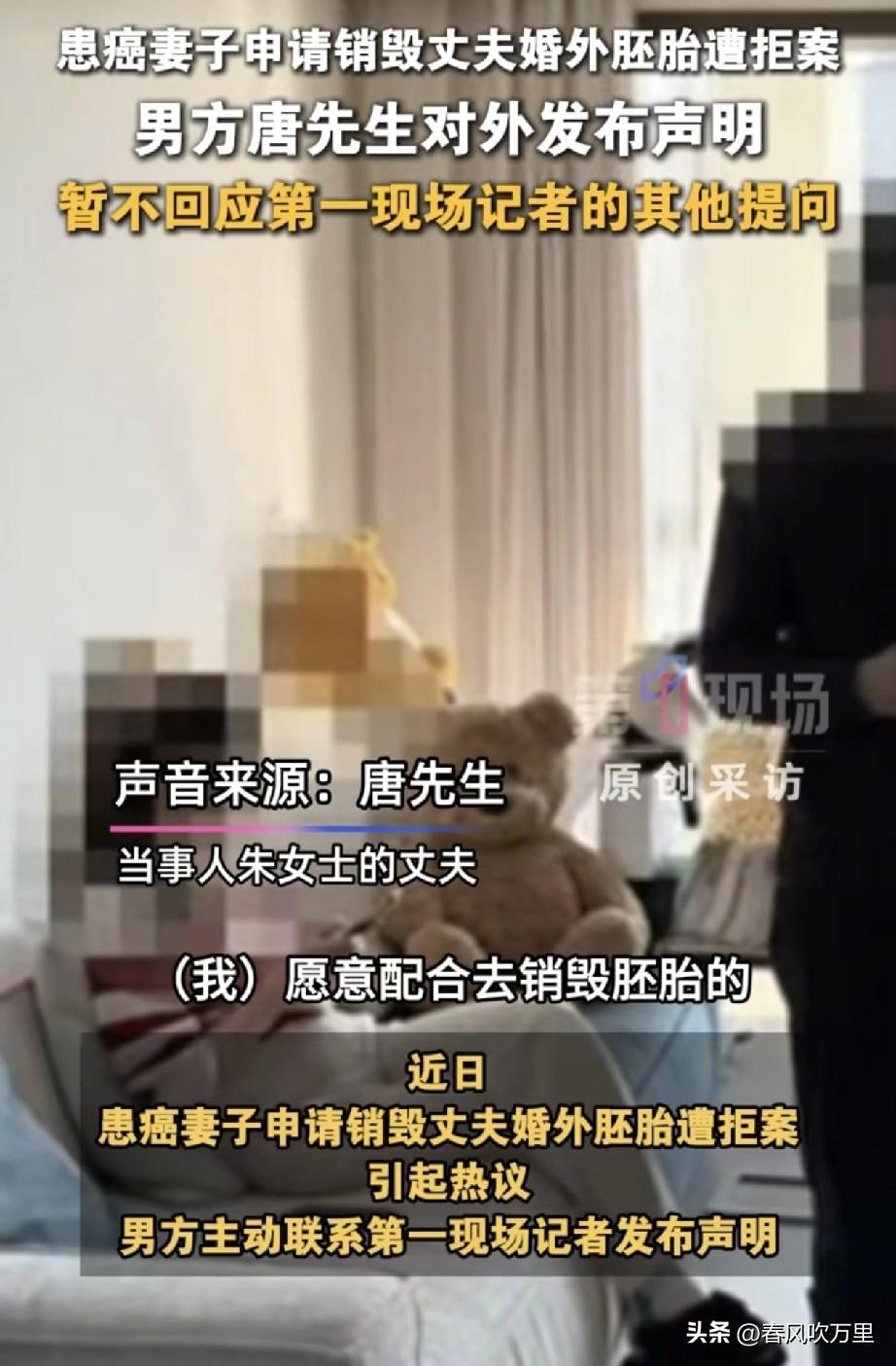 朱女士的丈夫唐先生发声回应，自己并没有抛弃朱女士和女儿，截至目前，每个月都在支付