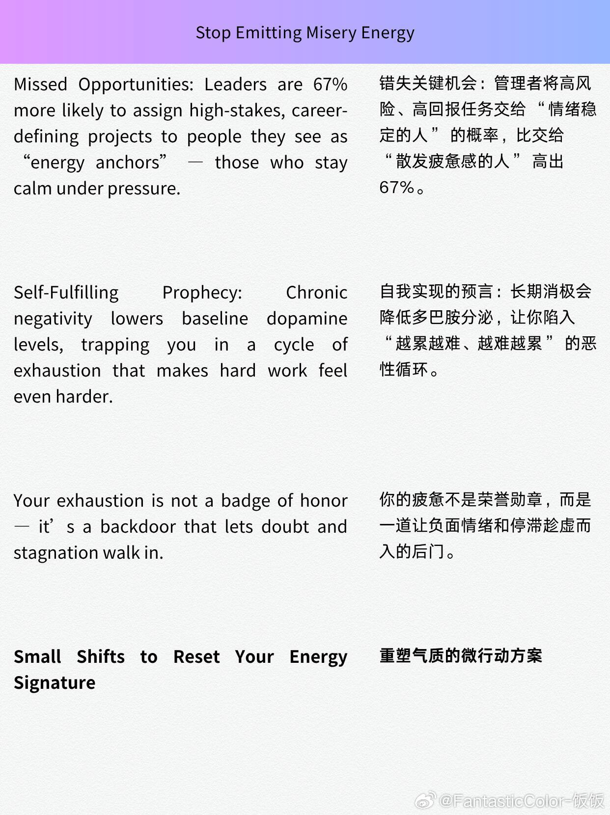不要散发困苦的气质情感热点创作激励计划