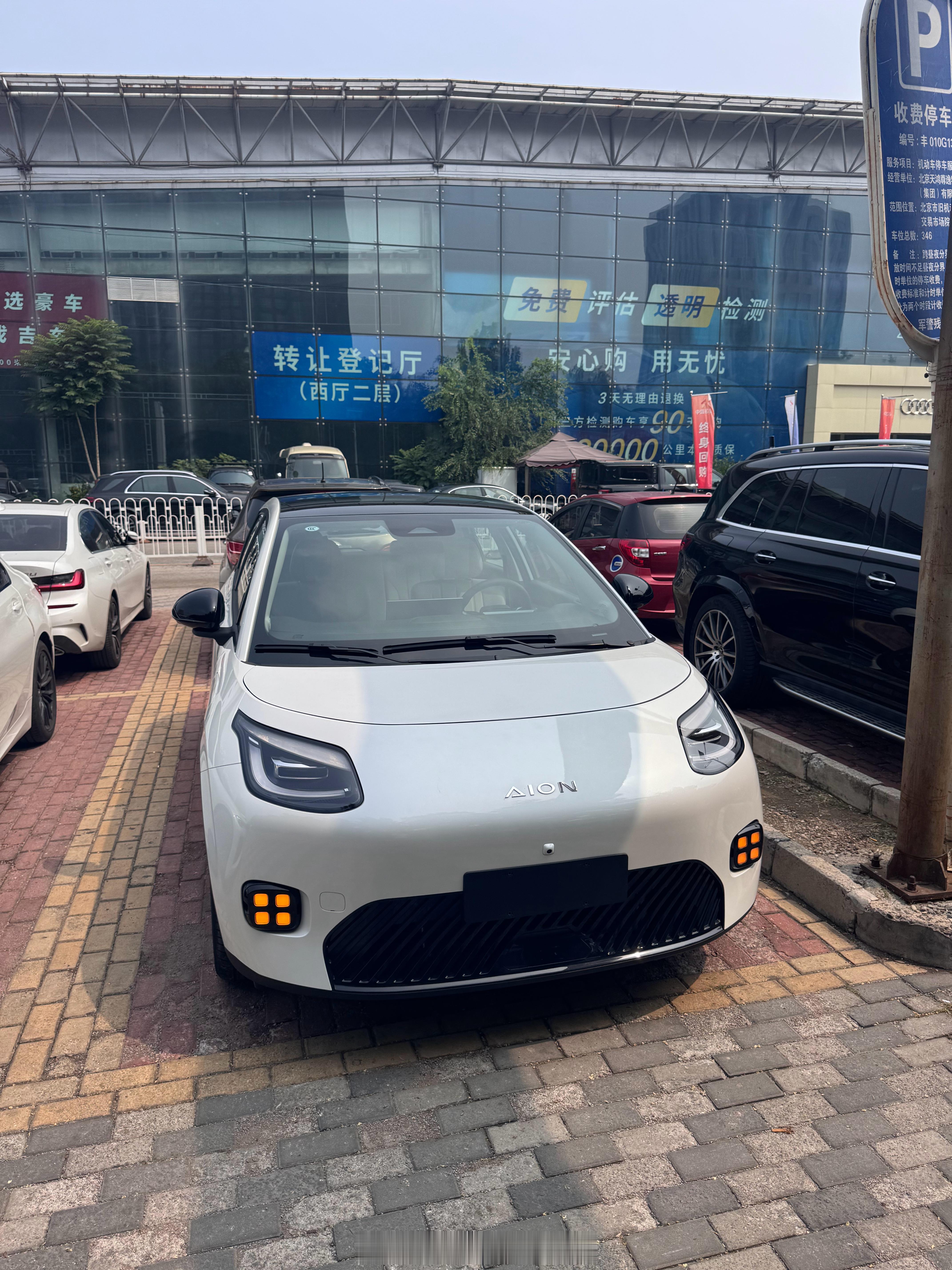 埃安过户了空出个指标下一台打算买个大空间纯电买个啥？赓言赓语[超话]我与汽车的日