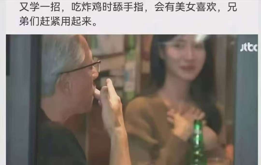 仿佛看到了对财富的渴望 
