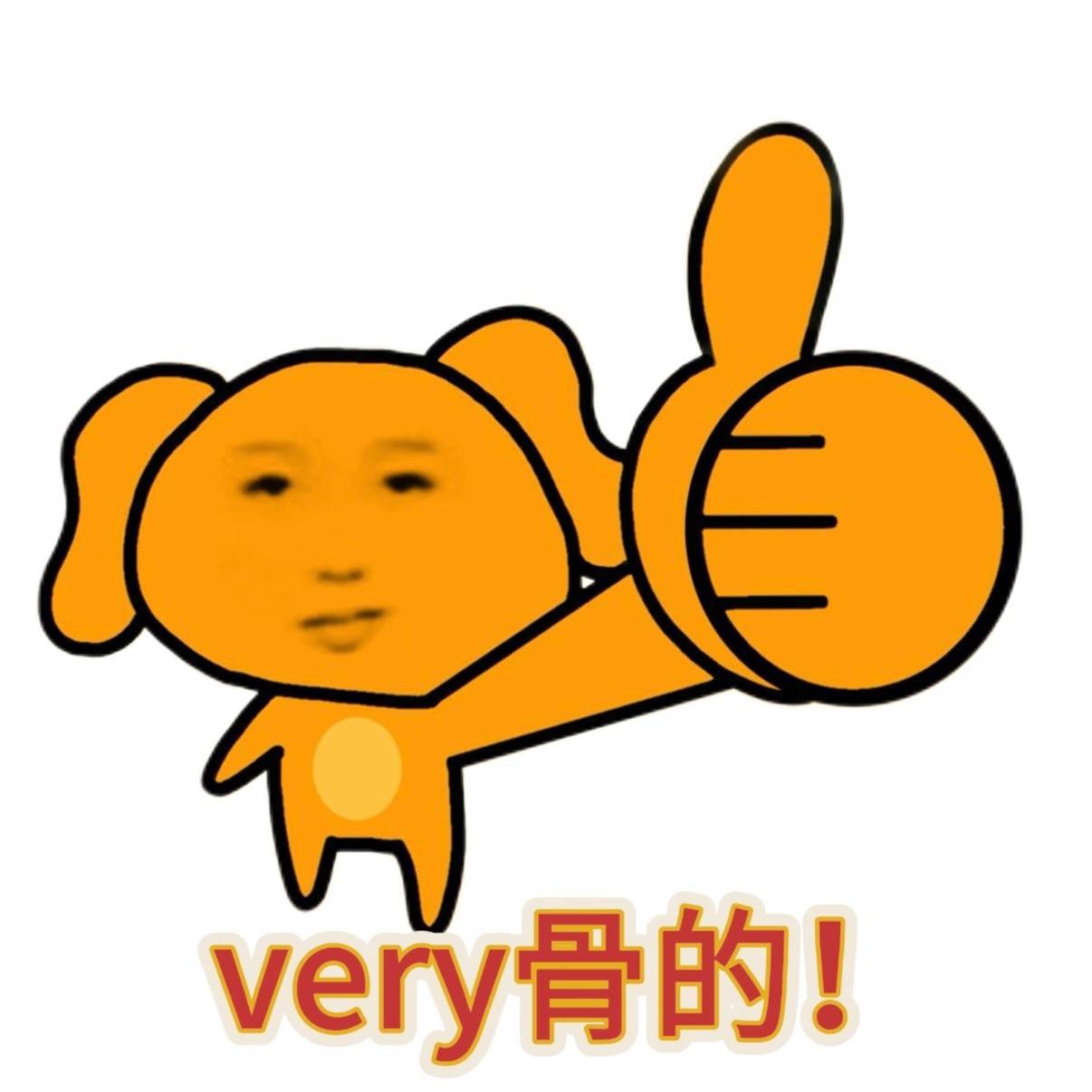 虞书欣长生骨单人过会只知道虞书欣好牛 虞书欣真棒呀！ 