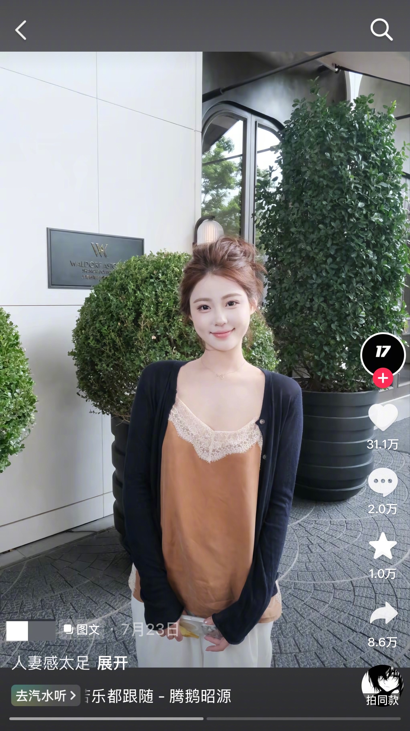 这两天网传失联的这位女生，如果情况属实，那么她遭遇的情况我推测就是和去年那几起失